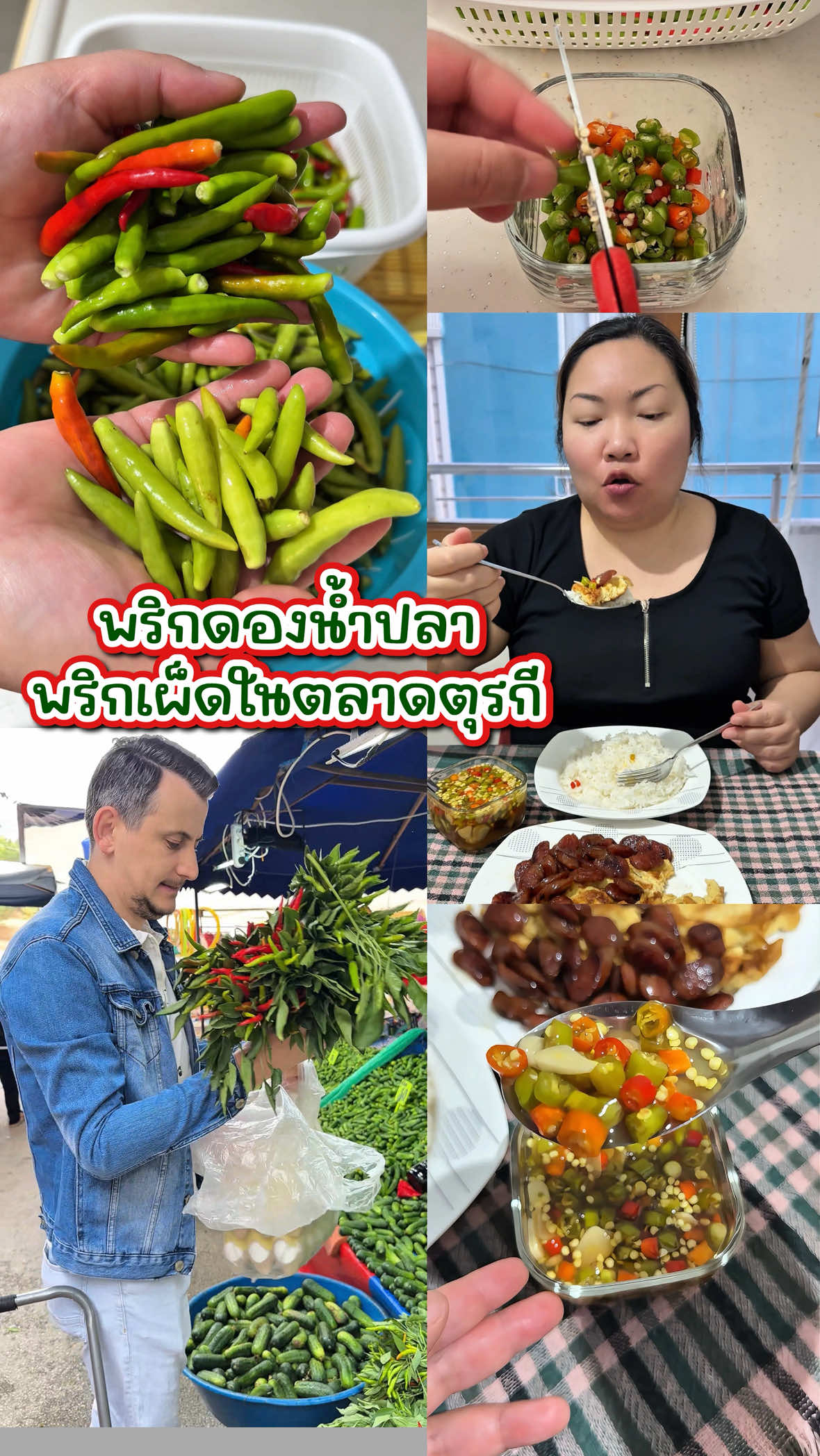 @บานาน่ากับอารีฟ