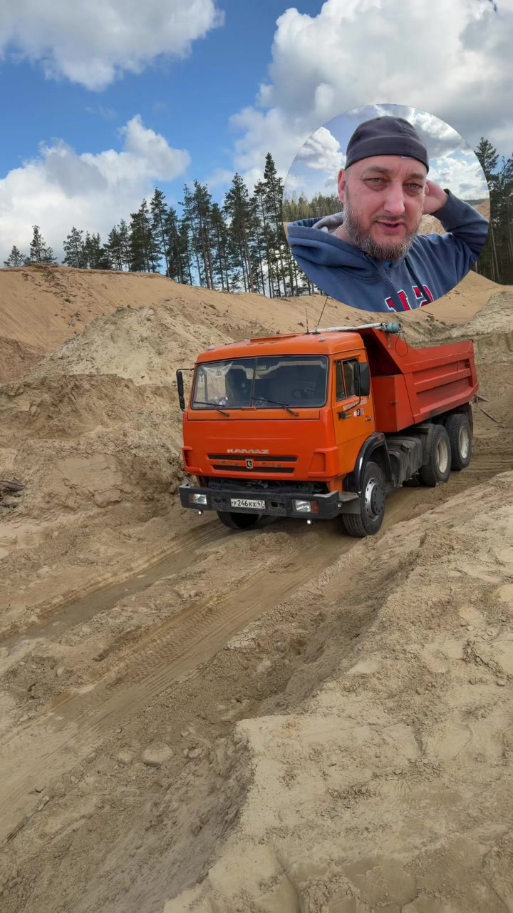 @Сергей КамазистТТ