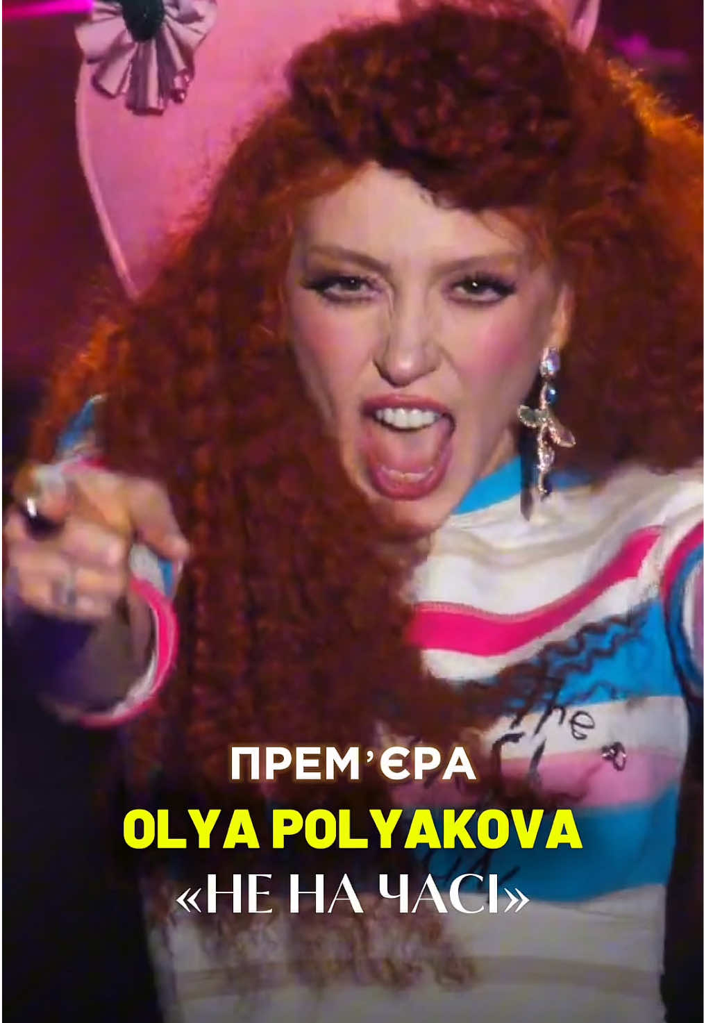 @Polyakova Diva