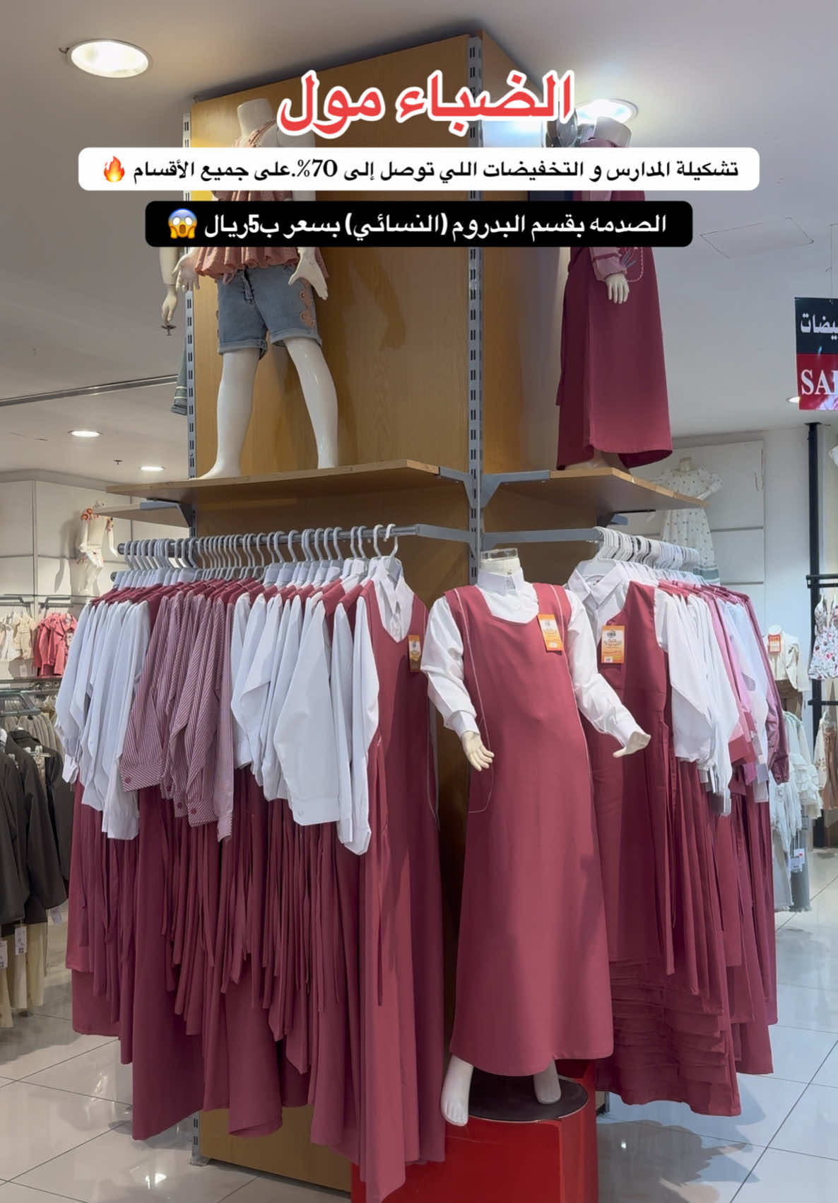 @تغطيات | MARYAM🦌.