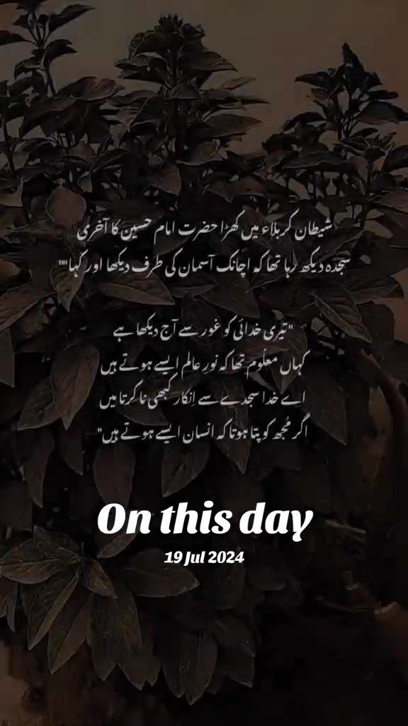 @😭ہائے میں گناہگار سی🙏🏻