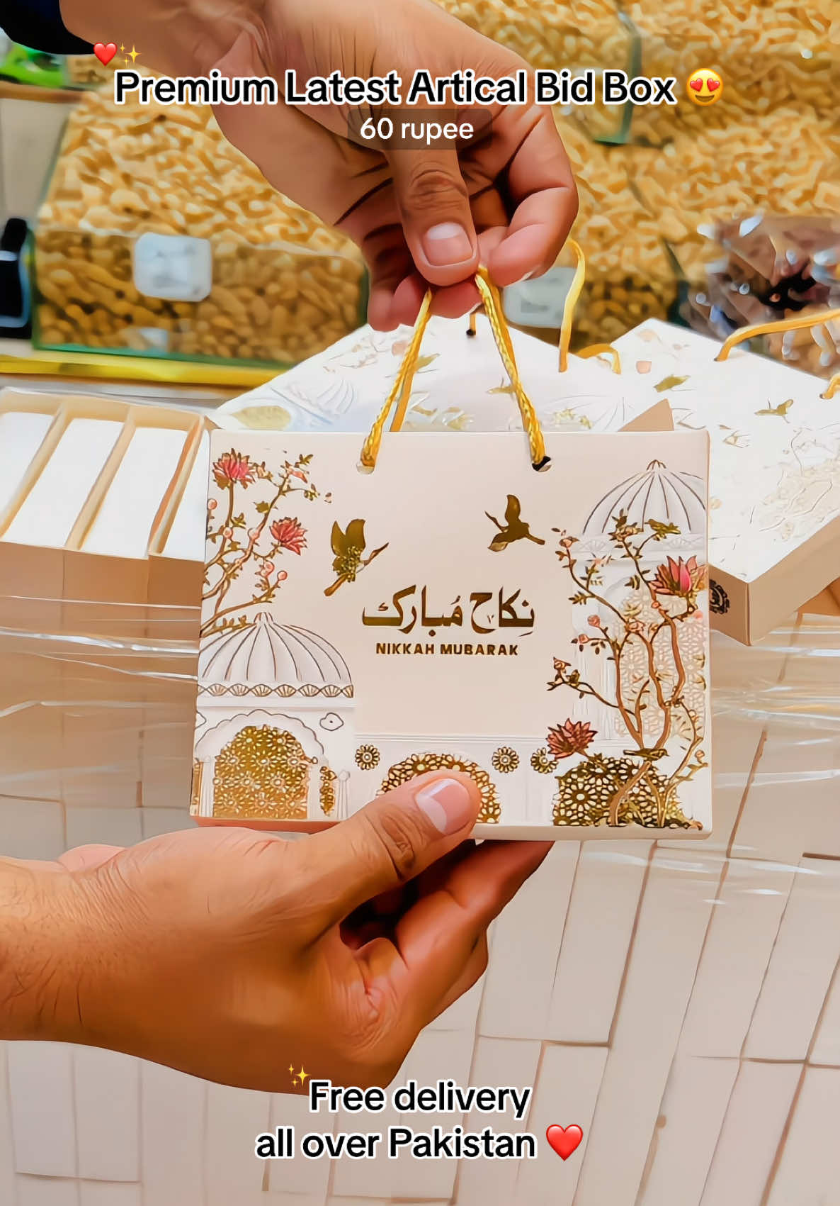 @amjad_dry_fruit_lahore