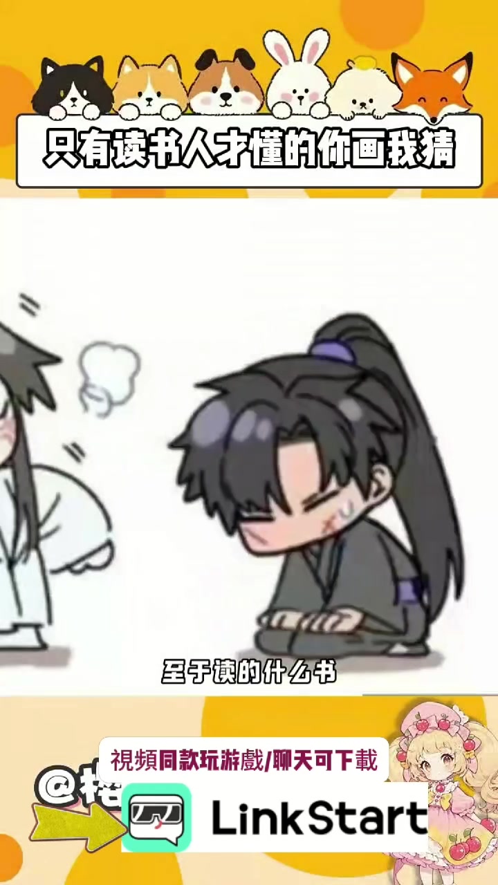 @頭暈磕學家