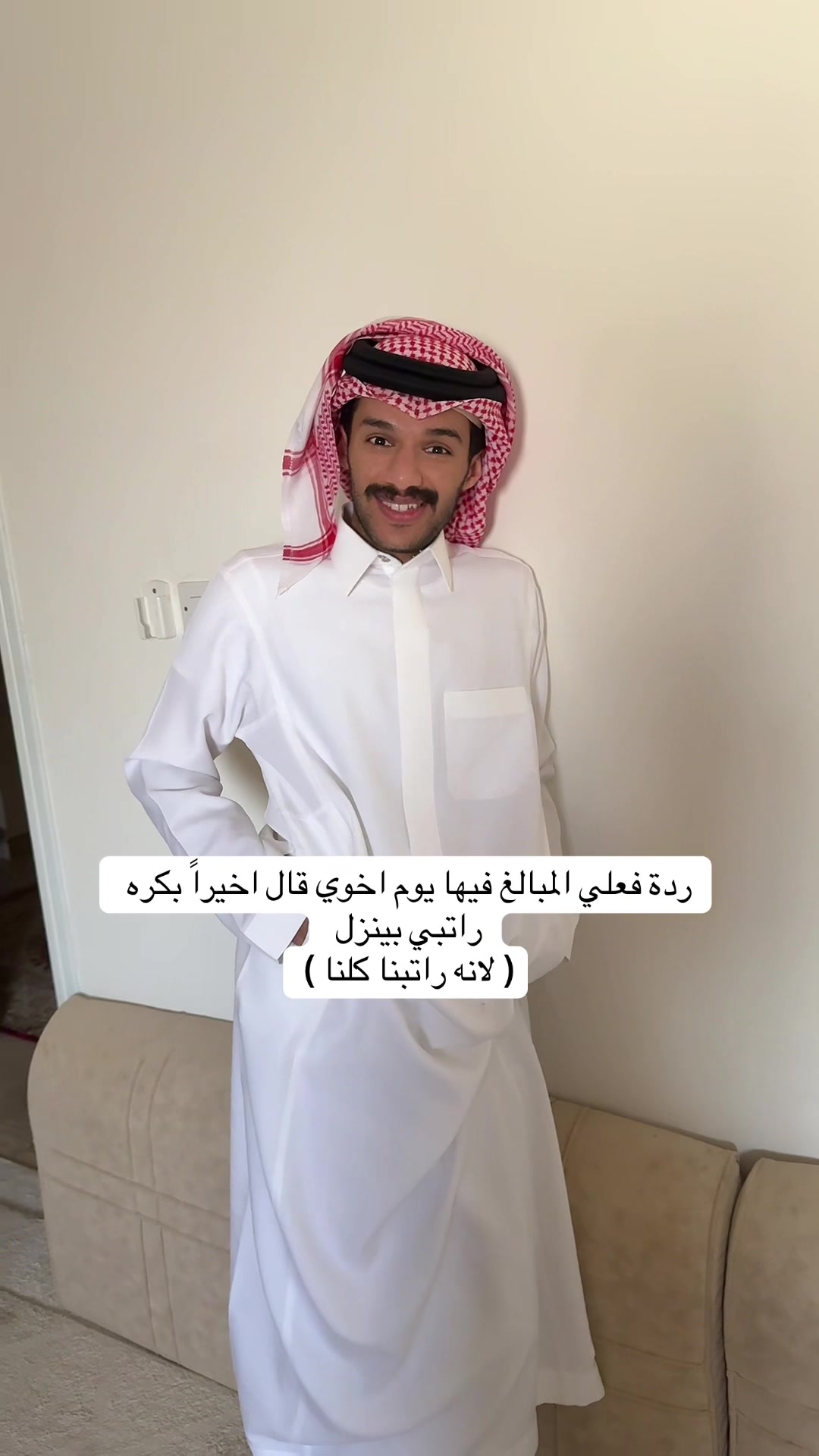 @call me ALI