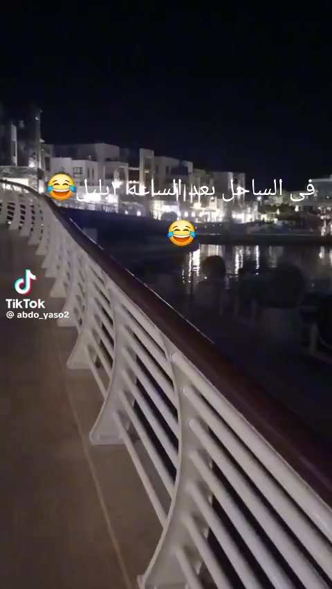 @💃💃💃الروقان 🕺💃💃💃