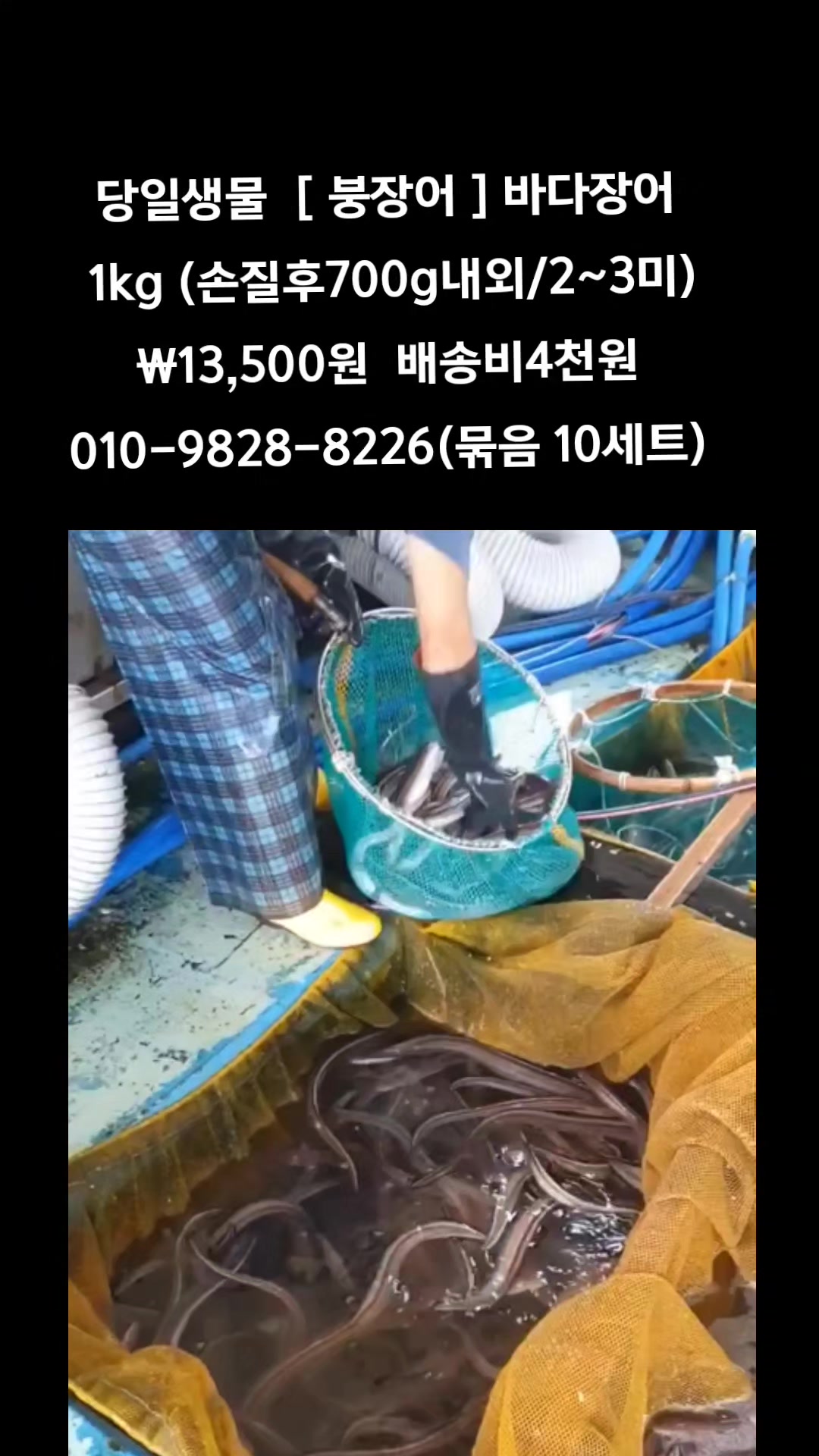 @똑손