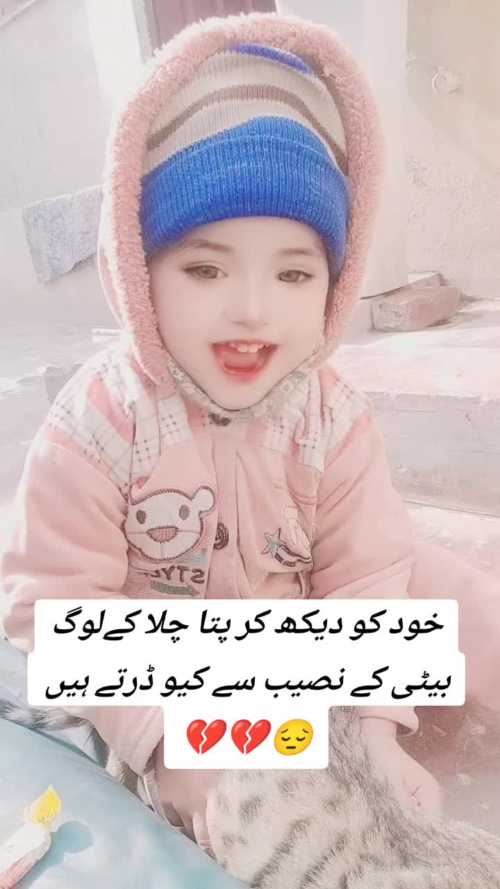 @Miss Jannat👑🌹