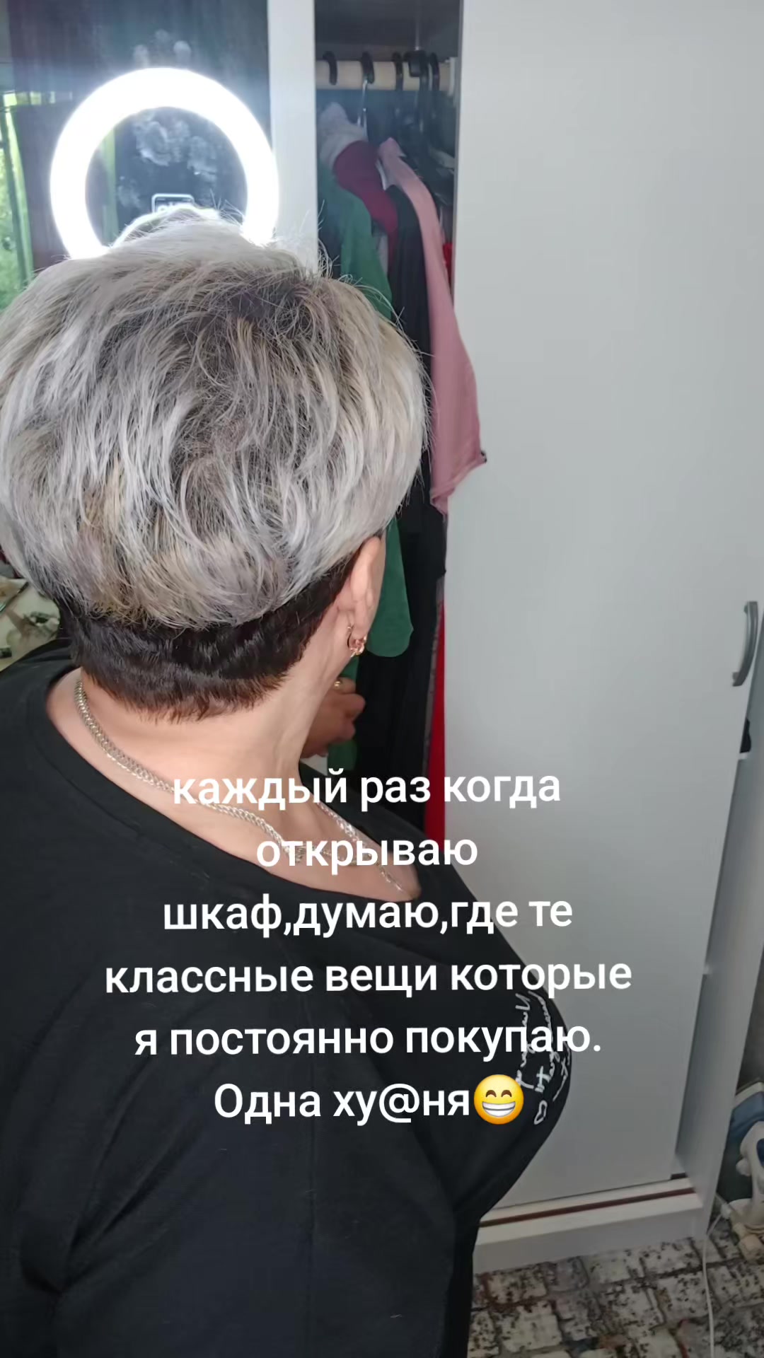 @светлана