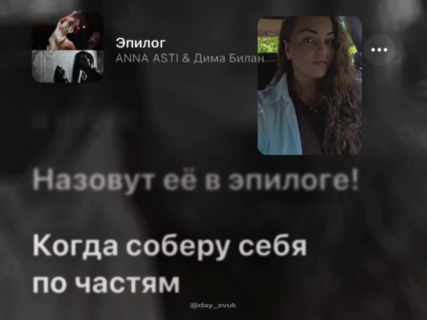 @Love