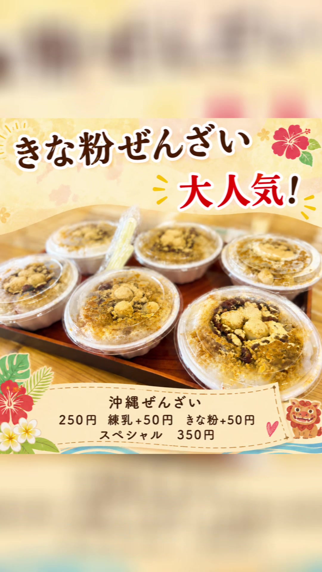 @沖縄やすじぃー