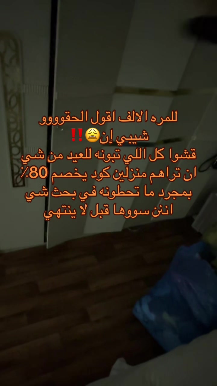 @Aseel