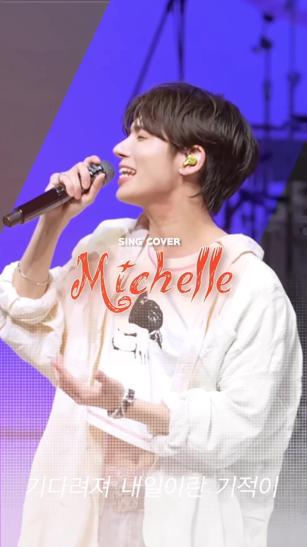 @michelle