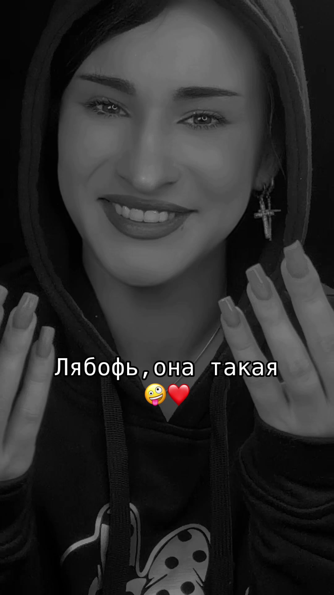 @Лисичка