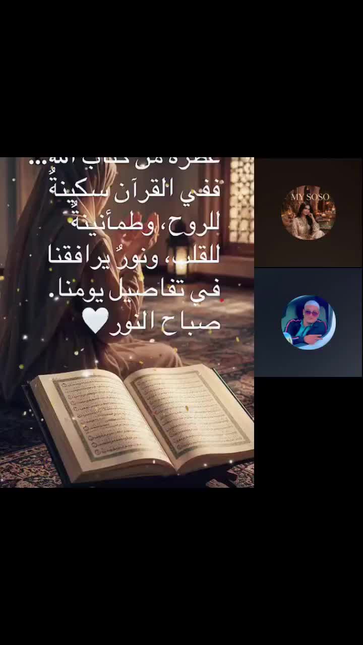 @roh/روح