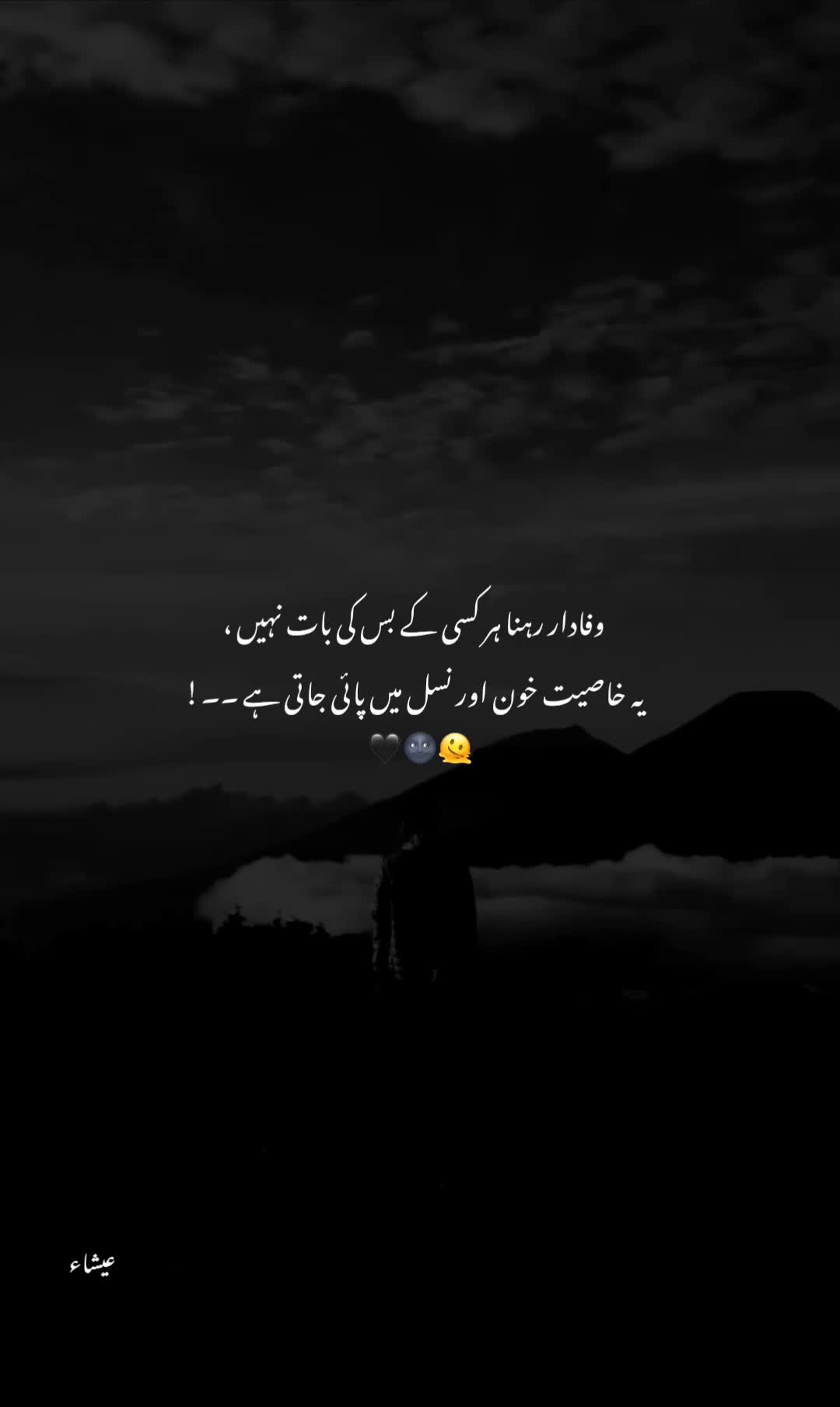 @ᥫ᭡𝐈𝐒𝐇𝐔⏤͟͟͞͞🦢🌷