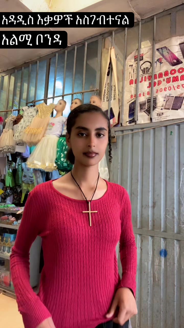 @almiofficial2