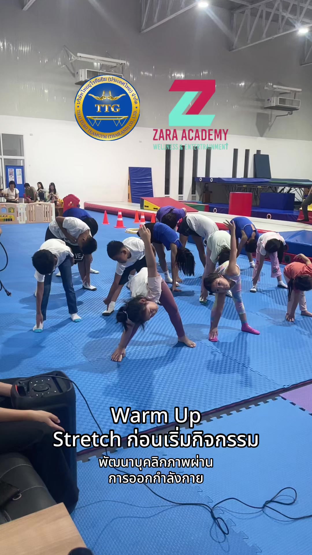 @Zara CelebTrainer