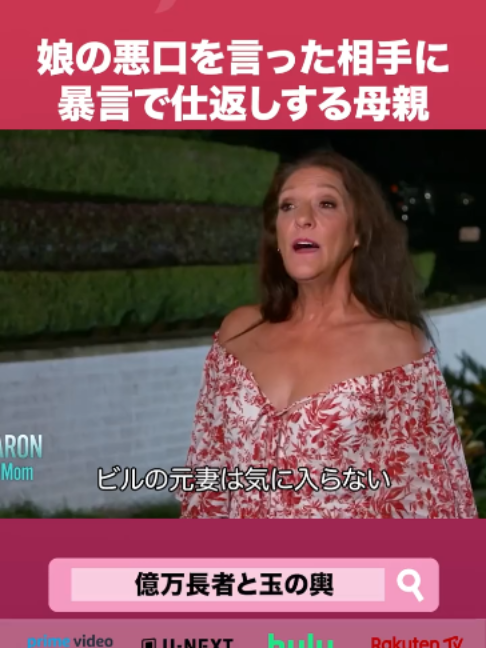 @Lifetime Japan(ライフタイムジャパン)
