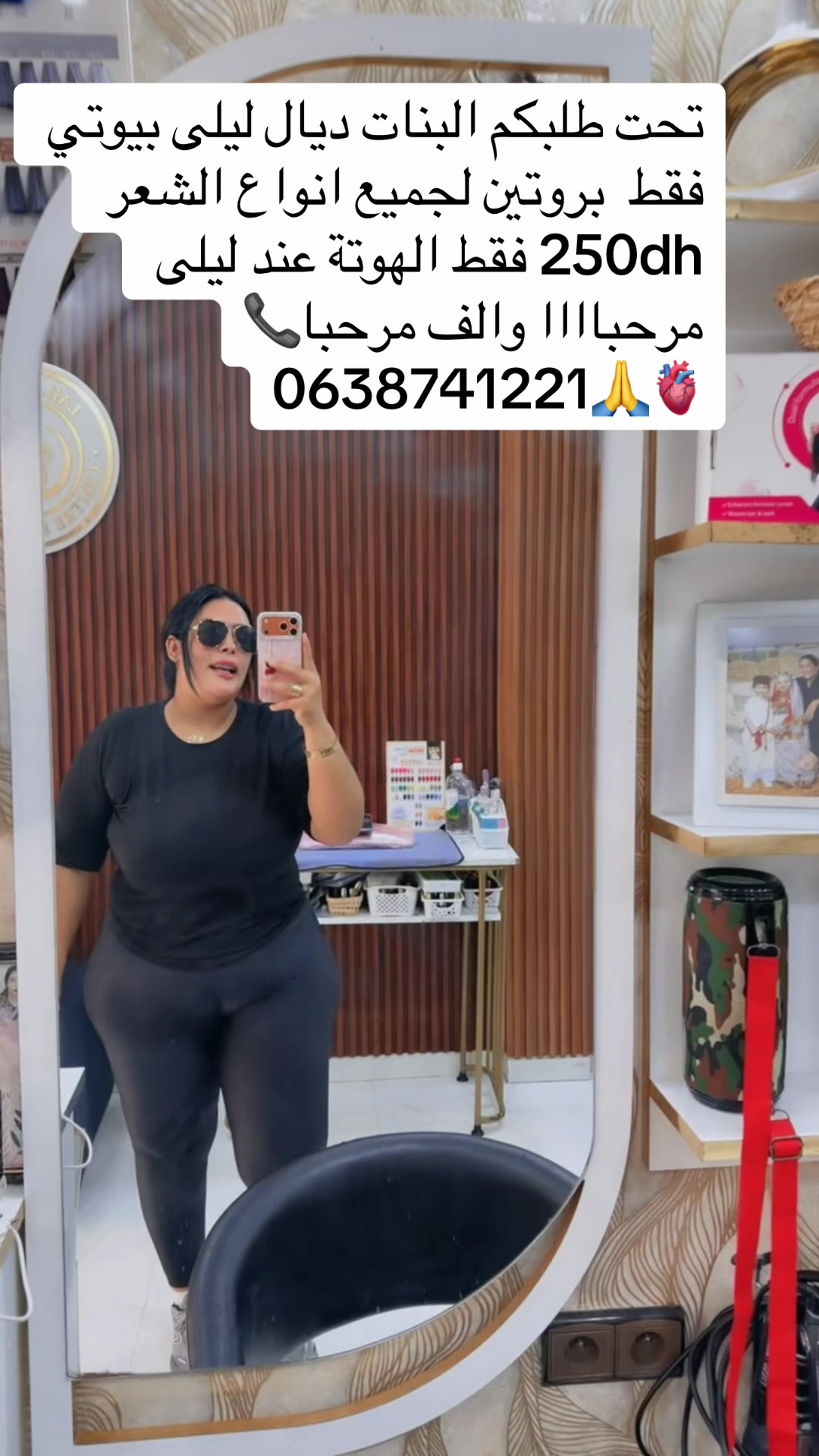 @Laila beauty