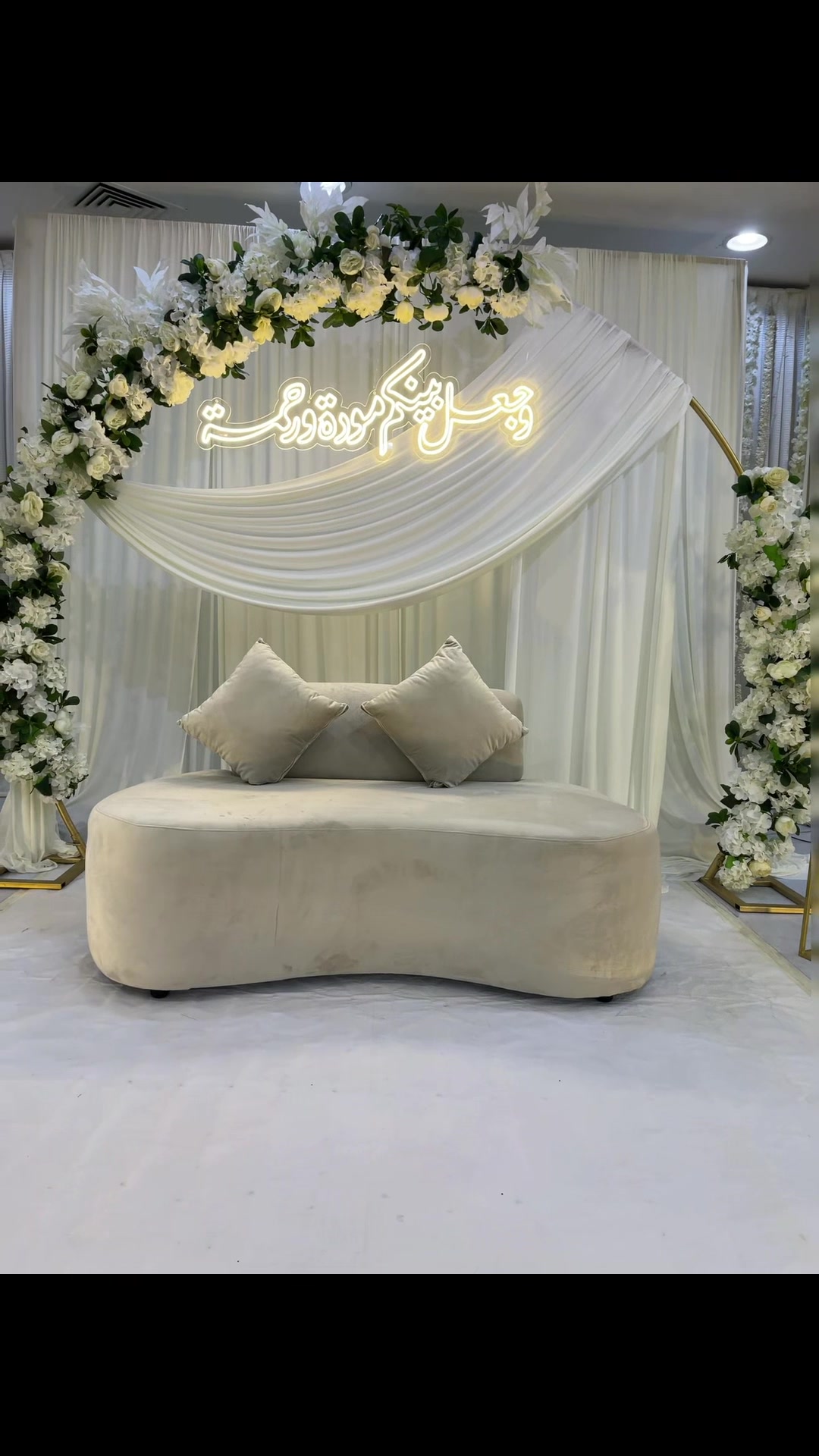 @Ajwana event planning