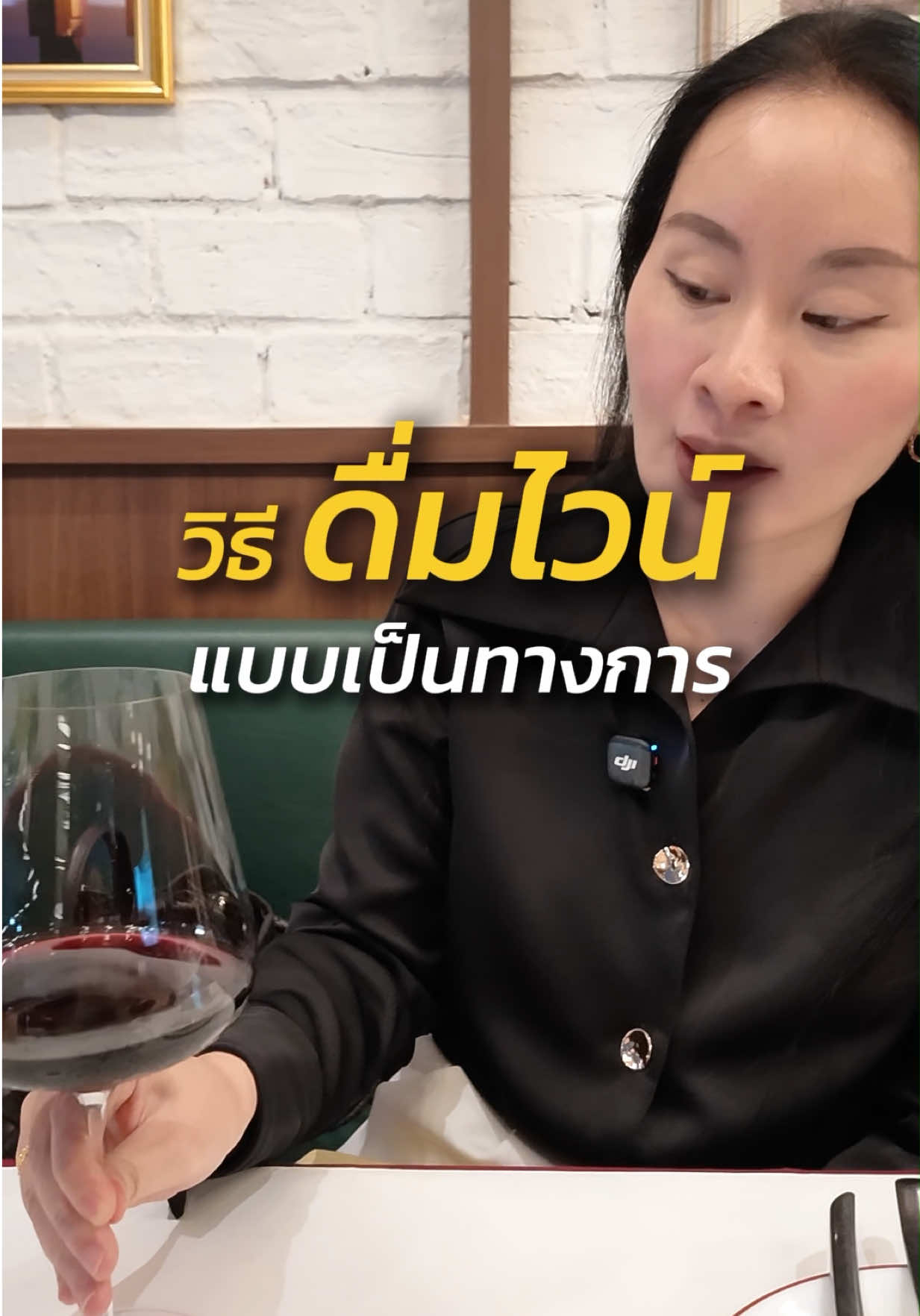 @หมอ ออย dewyclinic