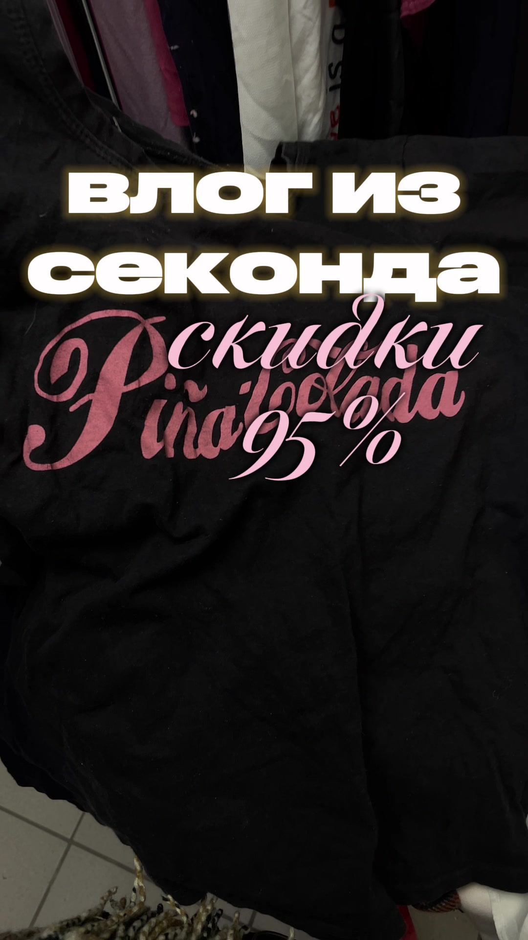 @тгк блисса
