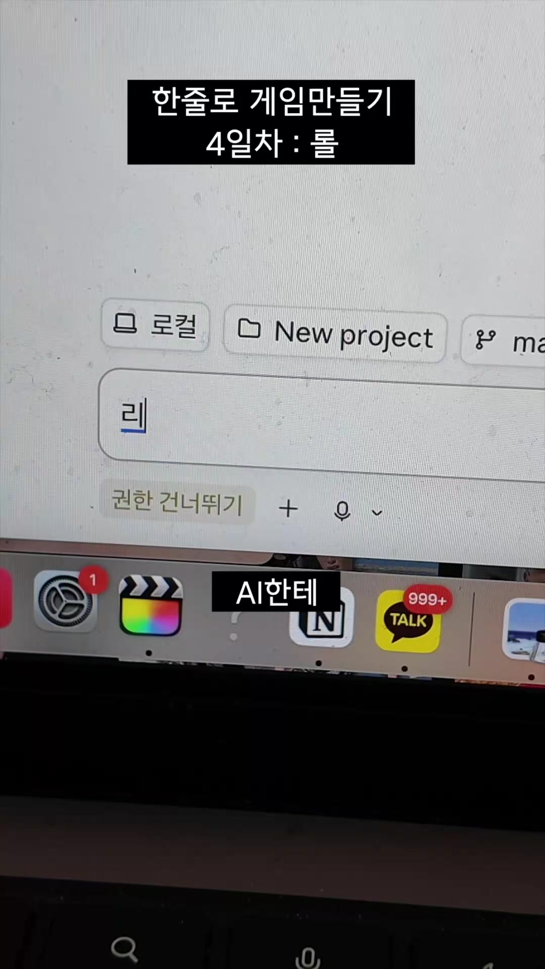 @대생이