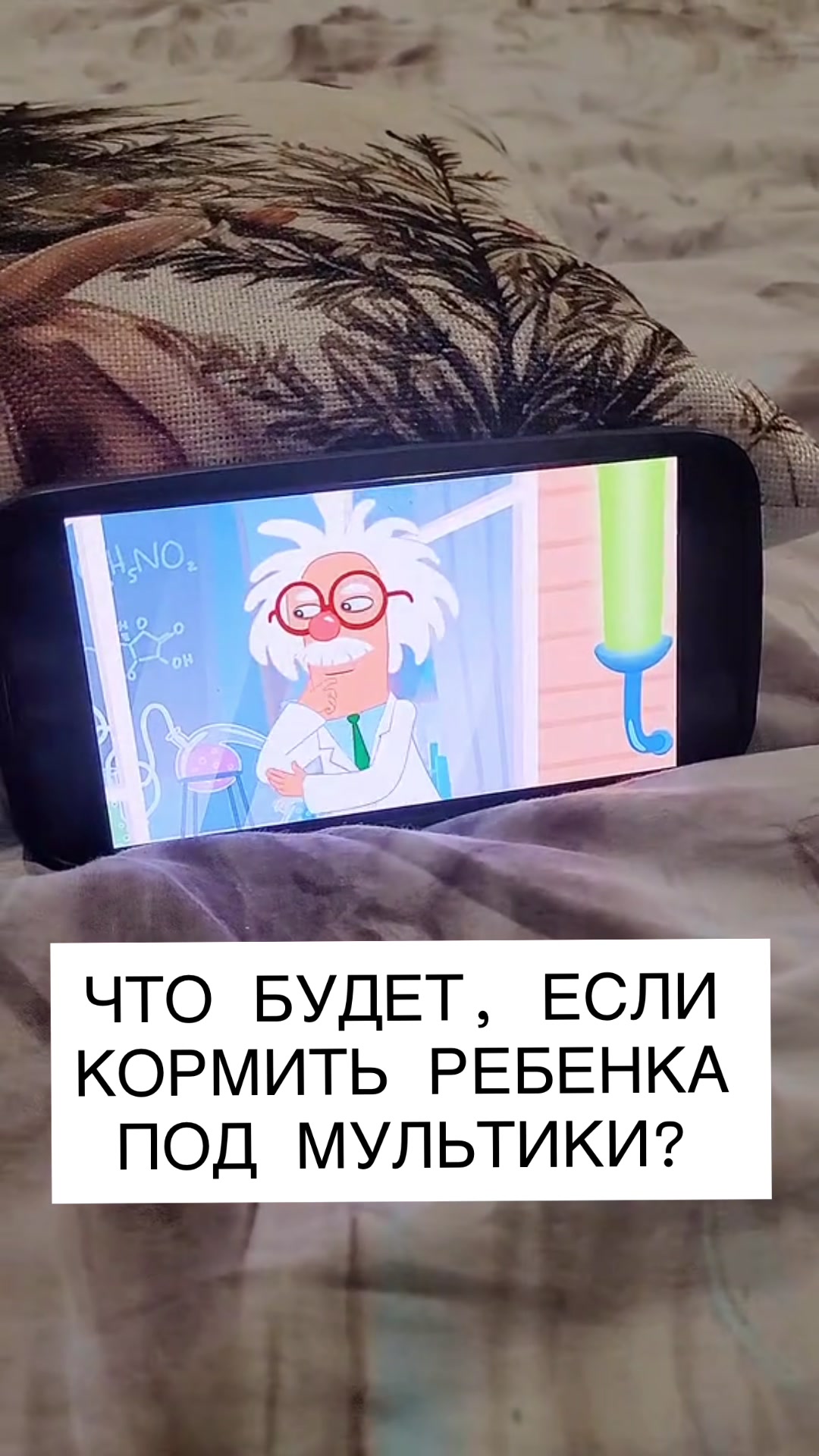 @Семейный психолог   👩🏻&zwj;⚕️