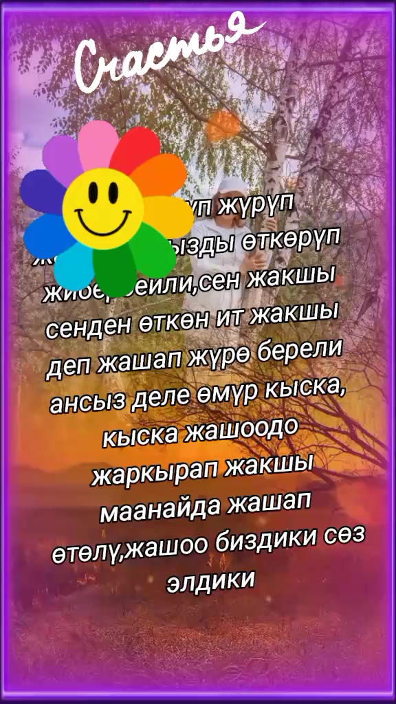 @BERMETIC