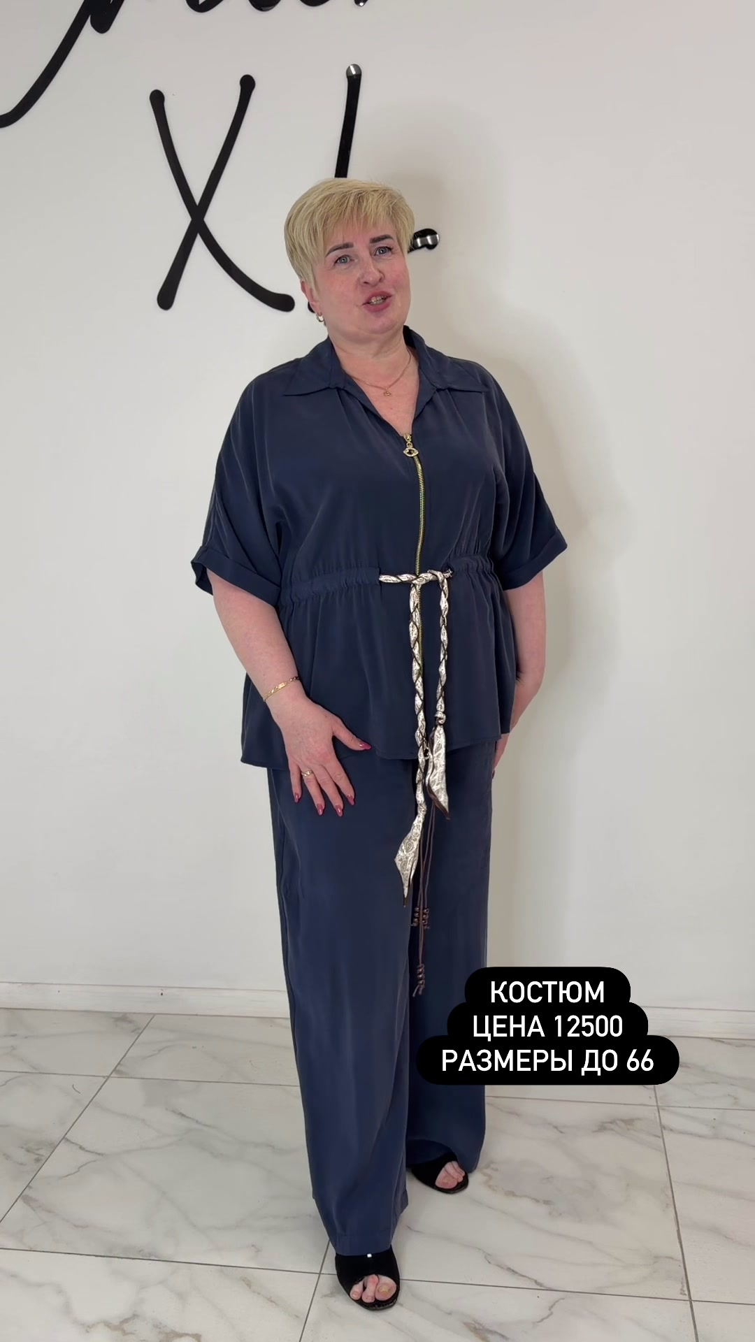 @Плюссайз одежда