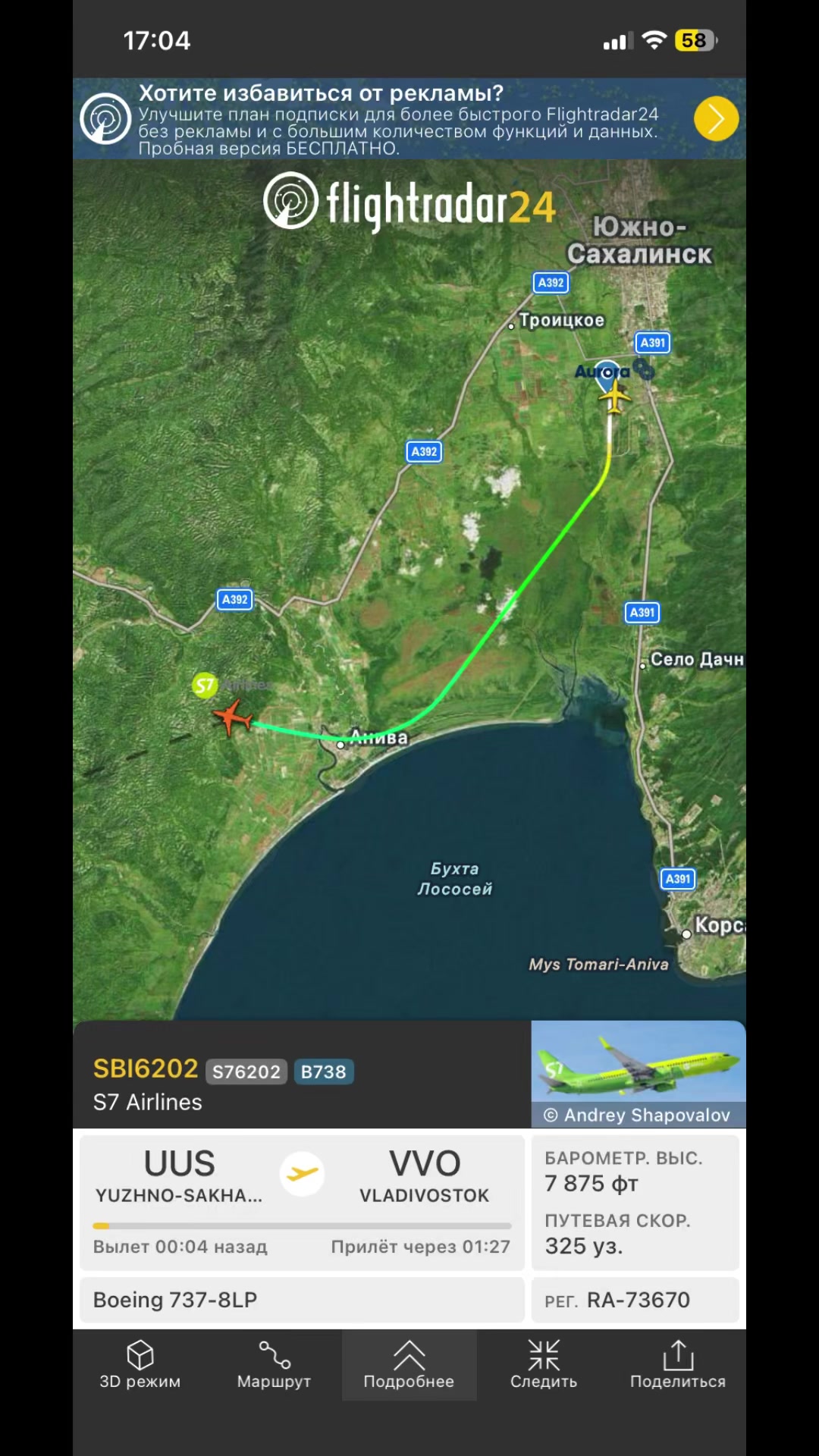 @AEROFLOT