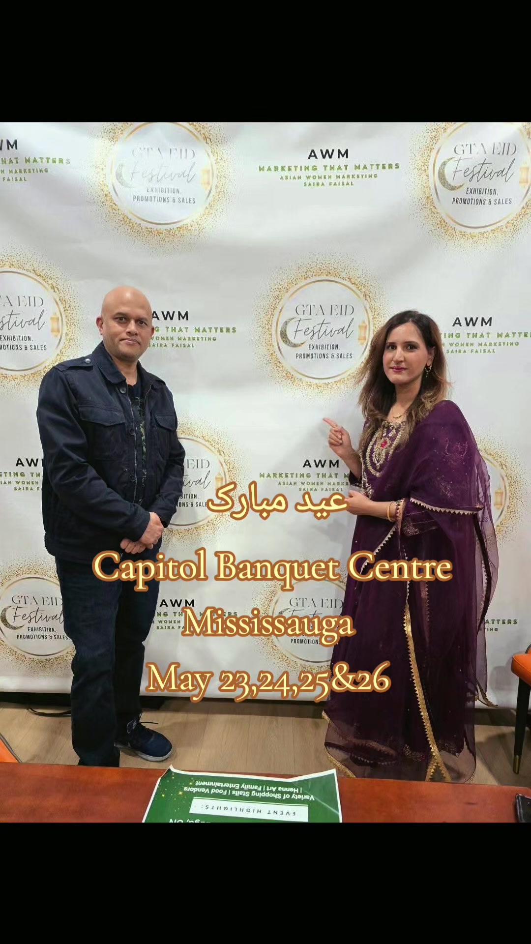 @Saira Faisal Canada AWM