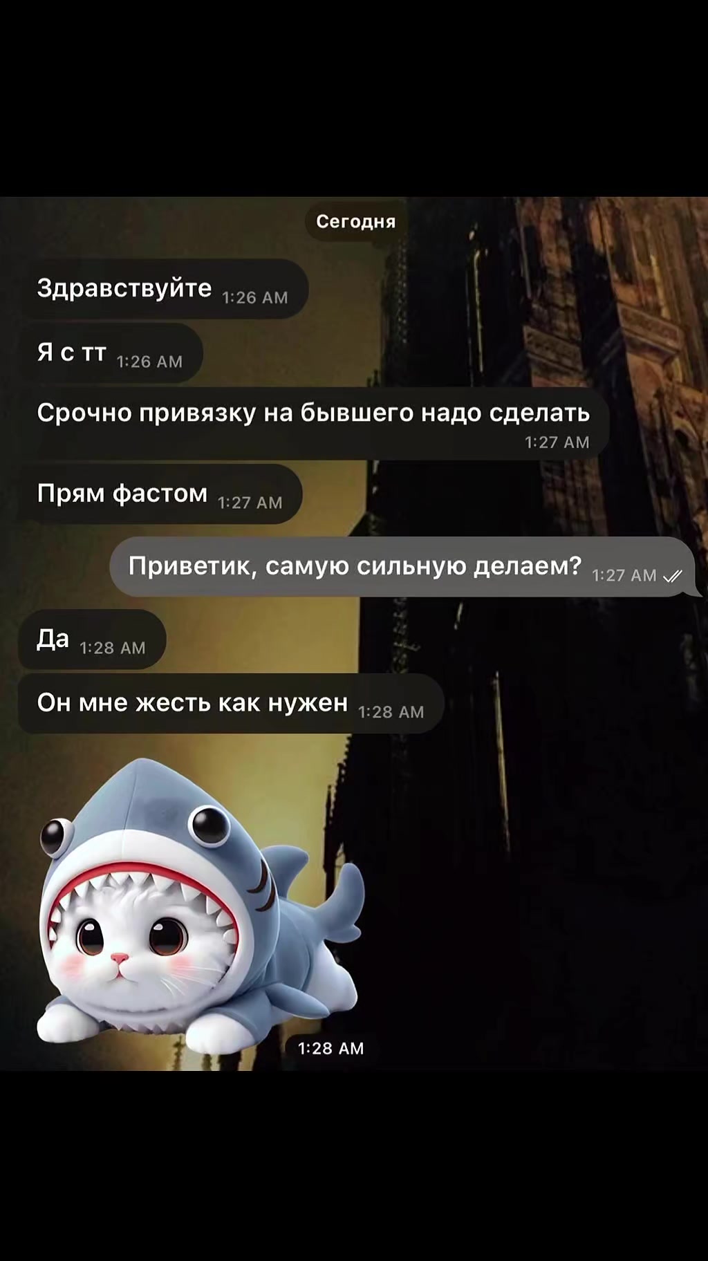 @Тарот