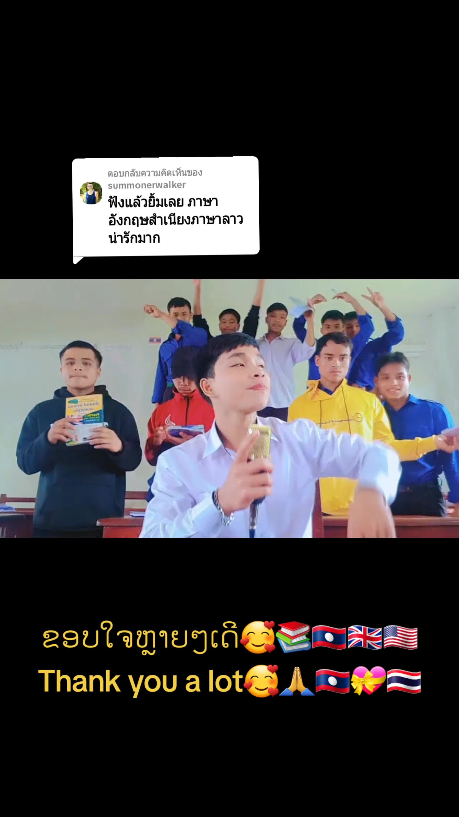 @ป๋อม สะหวัน2007📚🇱🇦🇬🇧🇺🇸