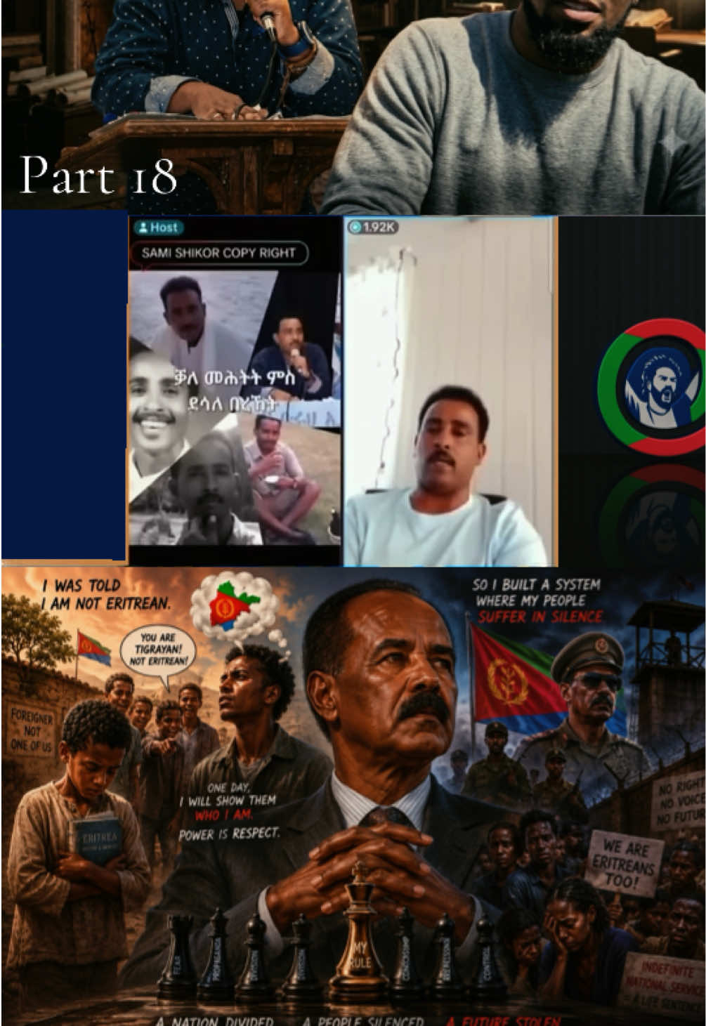 @ደሃይ ኤርትራ@Blue Revolution