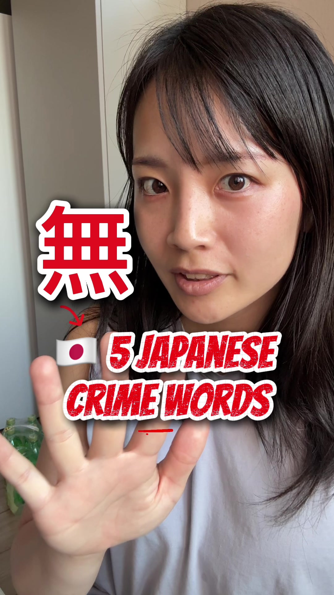 @Nihongodeasobou