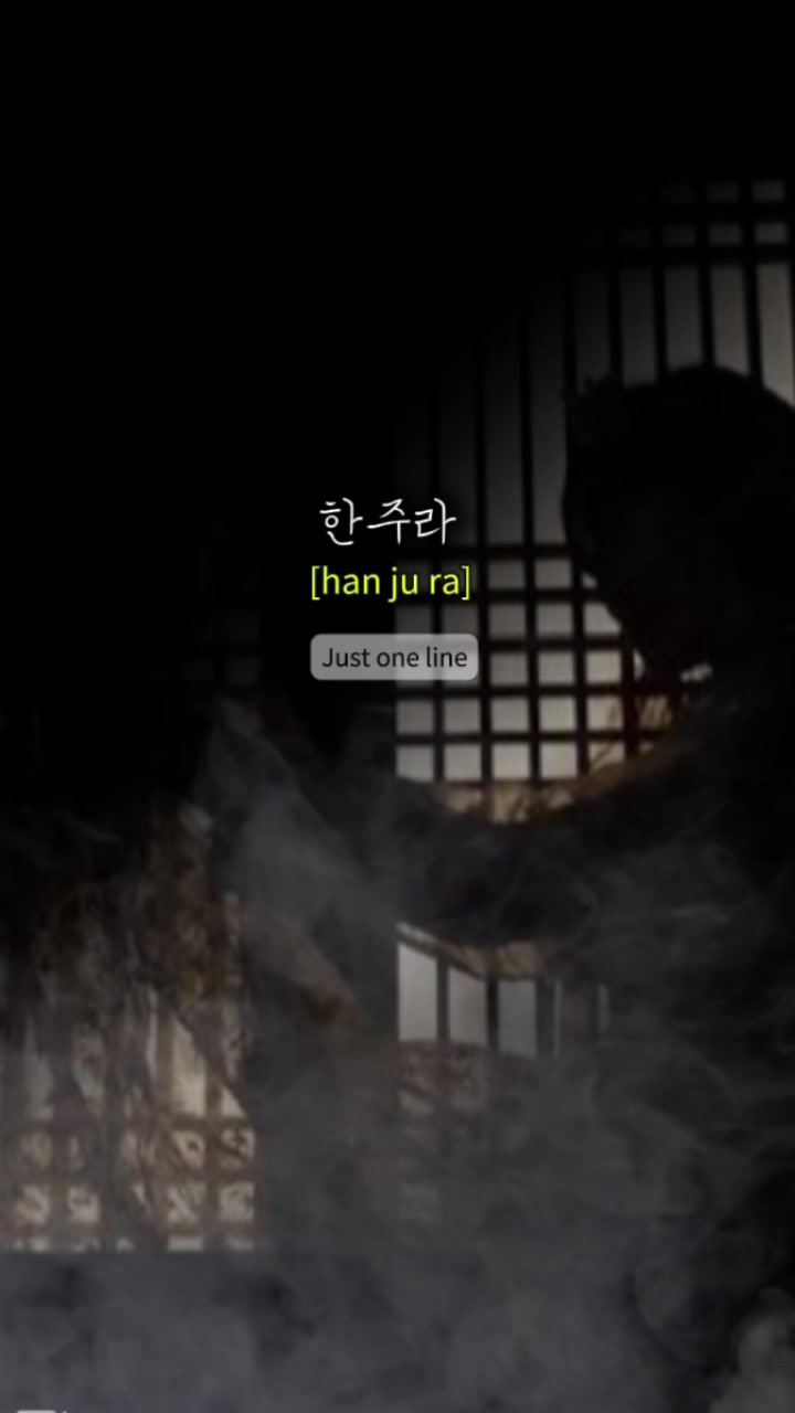 @Byte Korean
