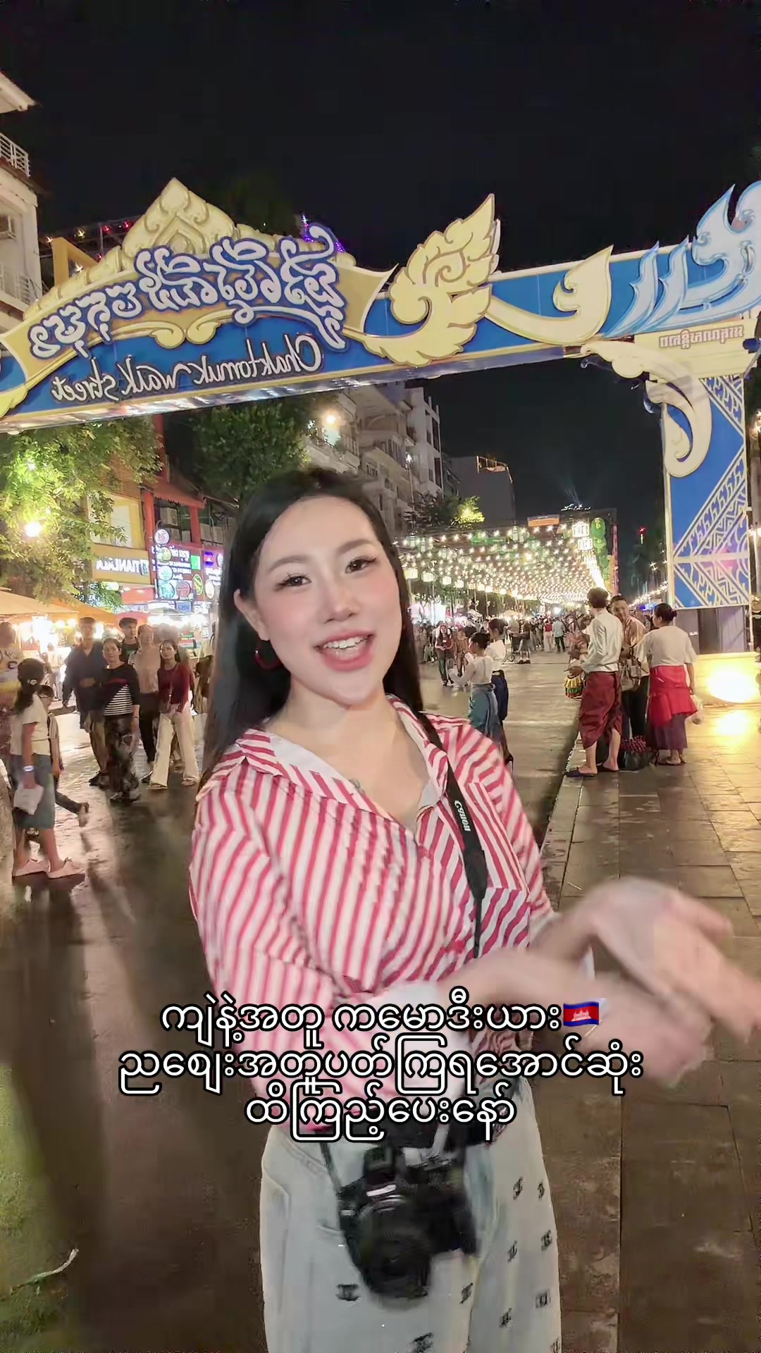 @小玲 (大号)အကောင့်စစ်ပါ✅🇲🇲🇰🇭