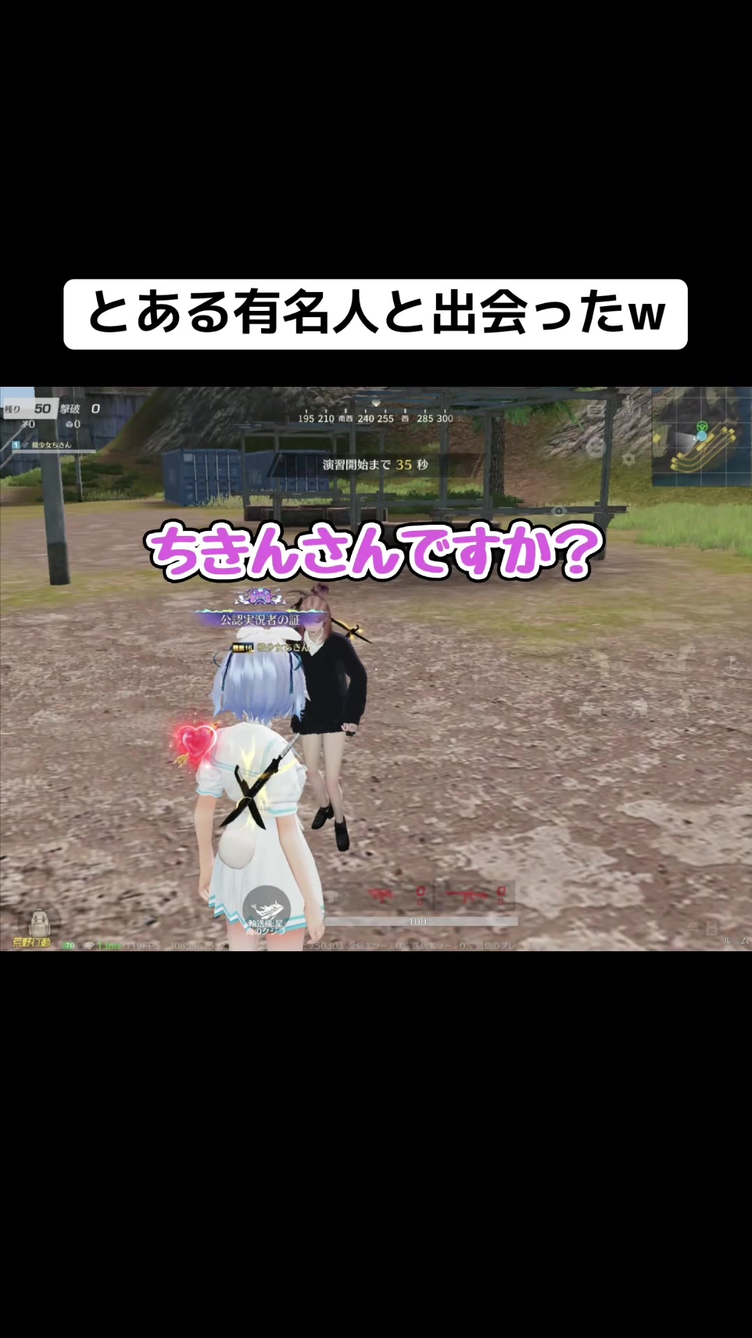 @微少女ちきん