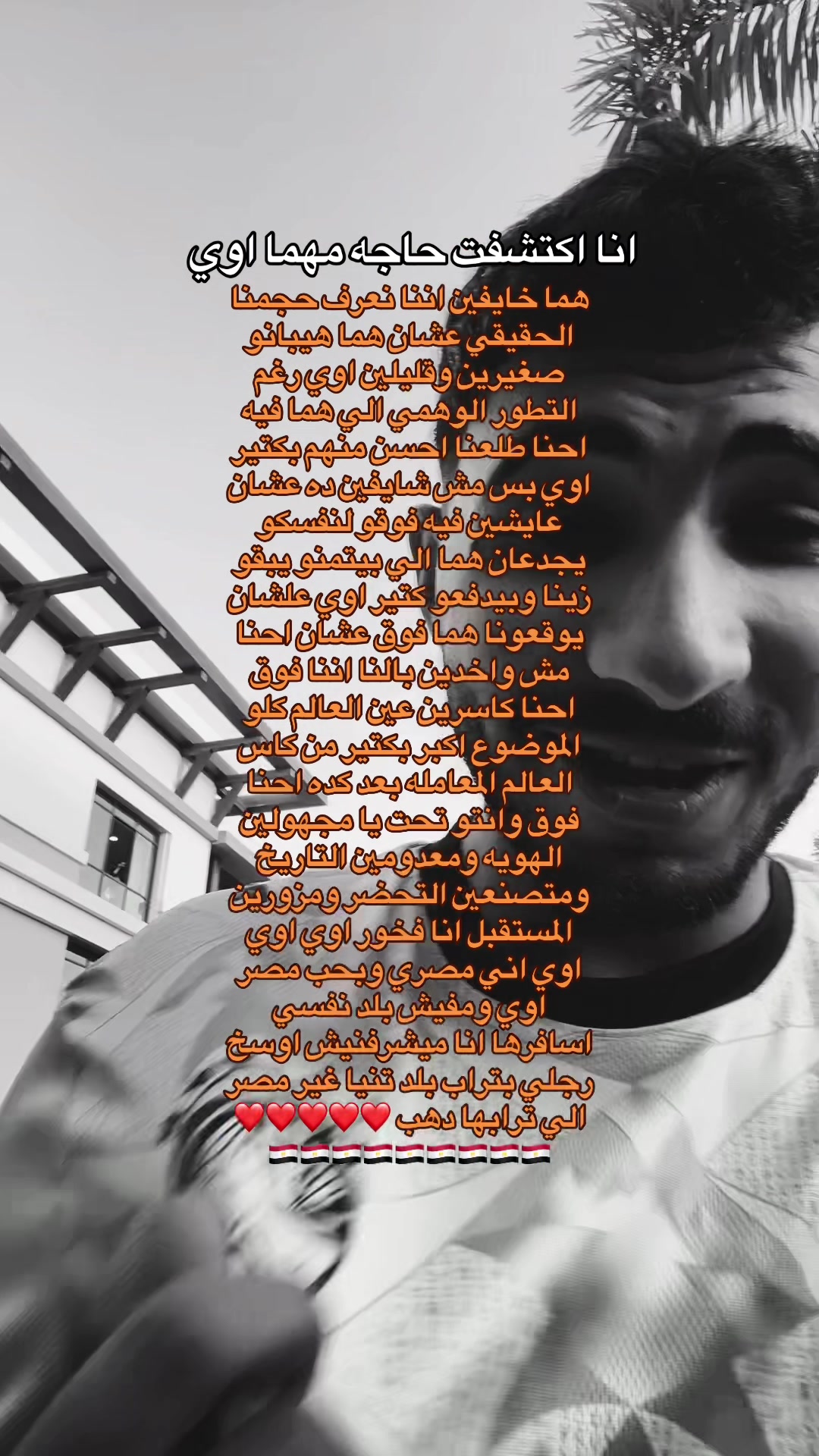@﮼كمال🦂