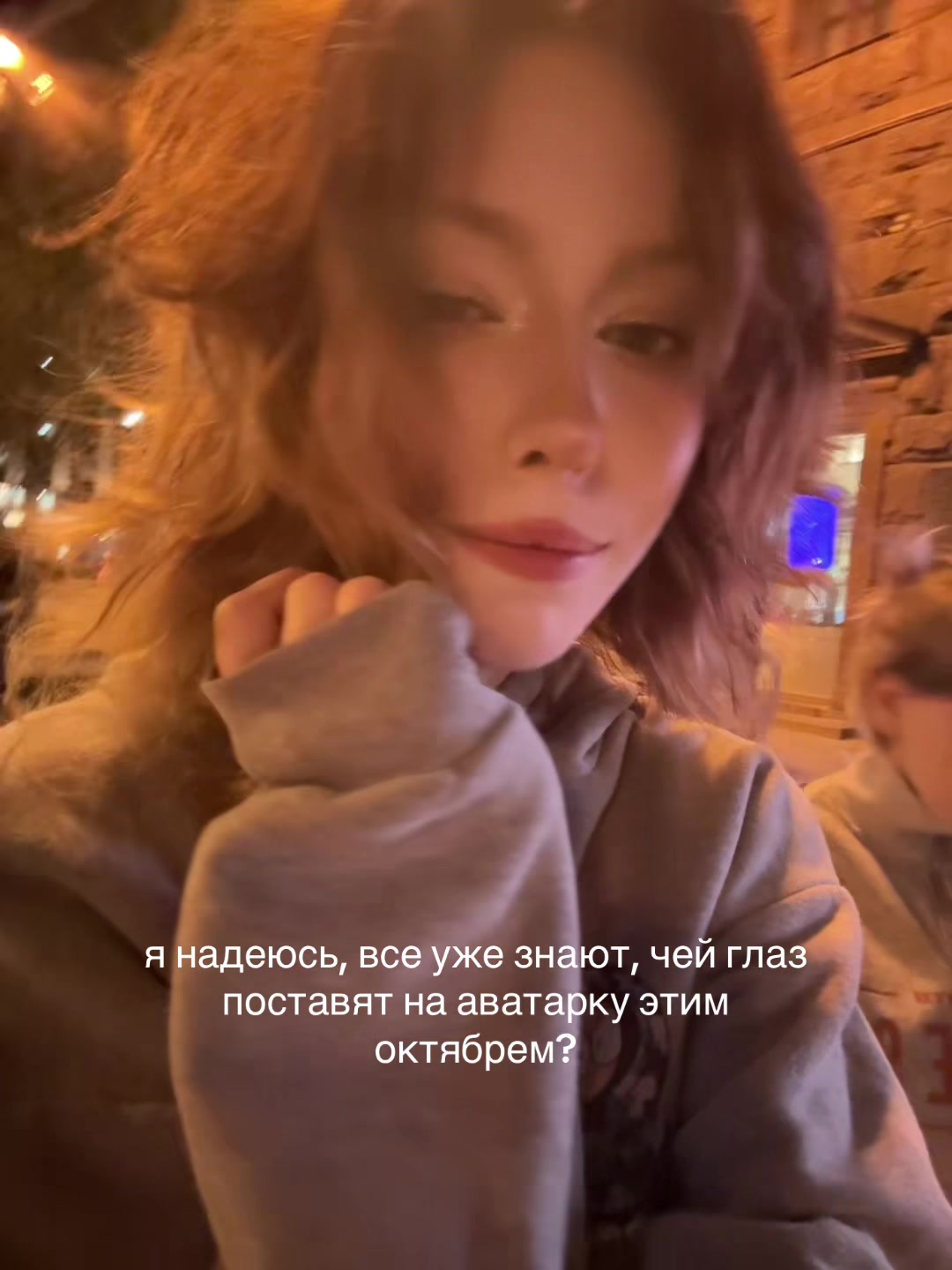 @онис