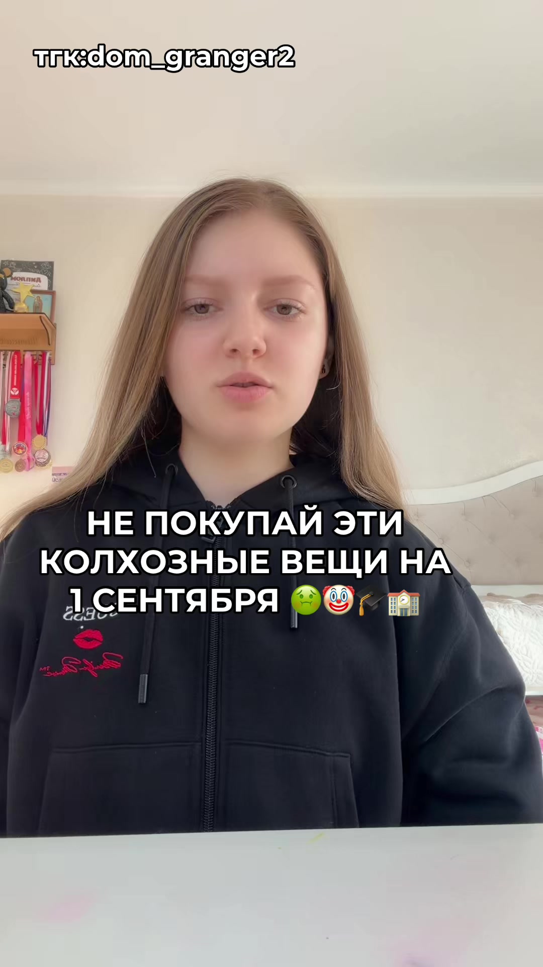 @dominika_granger2