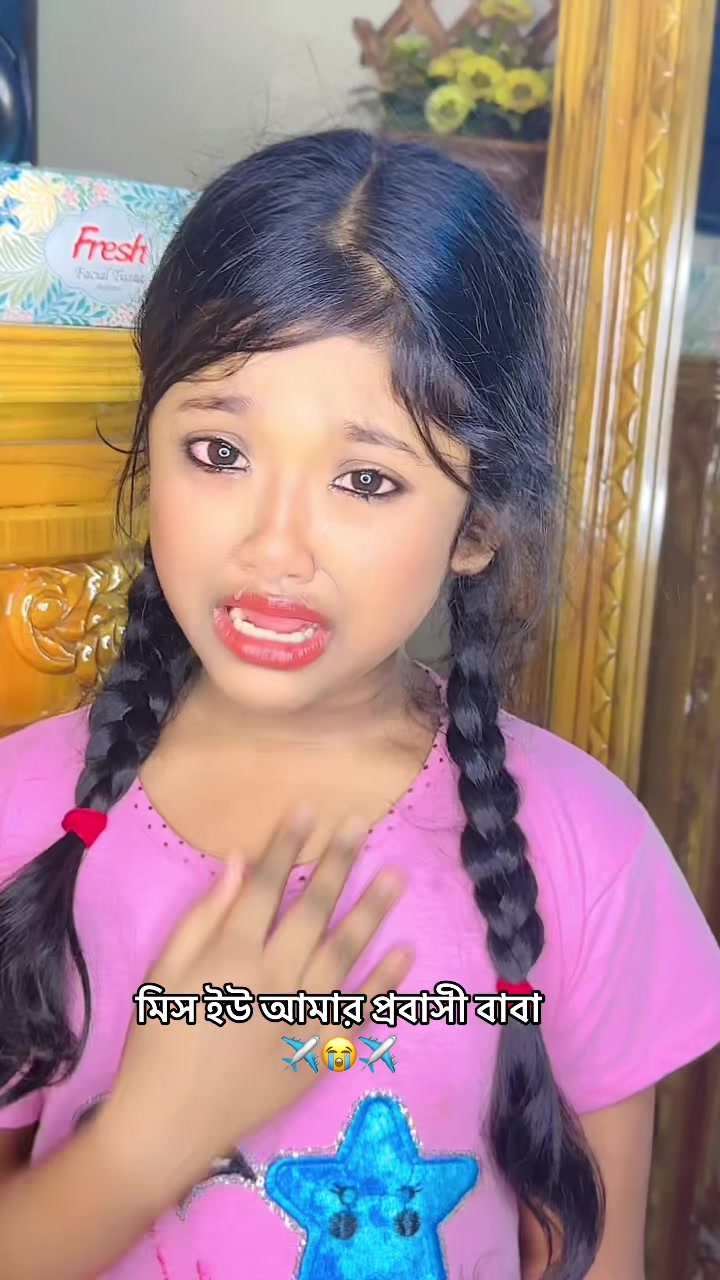 @JANNAT (ছোট শাবনুর )