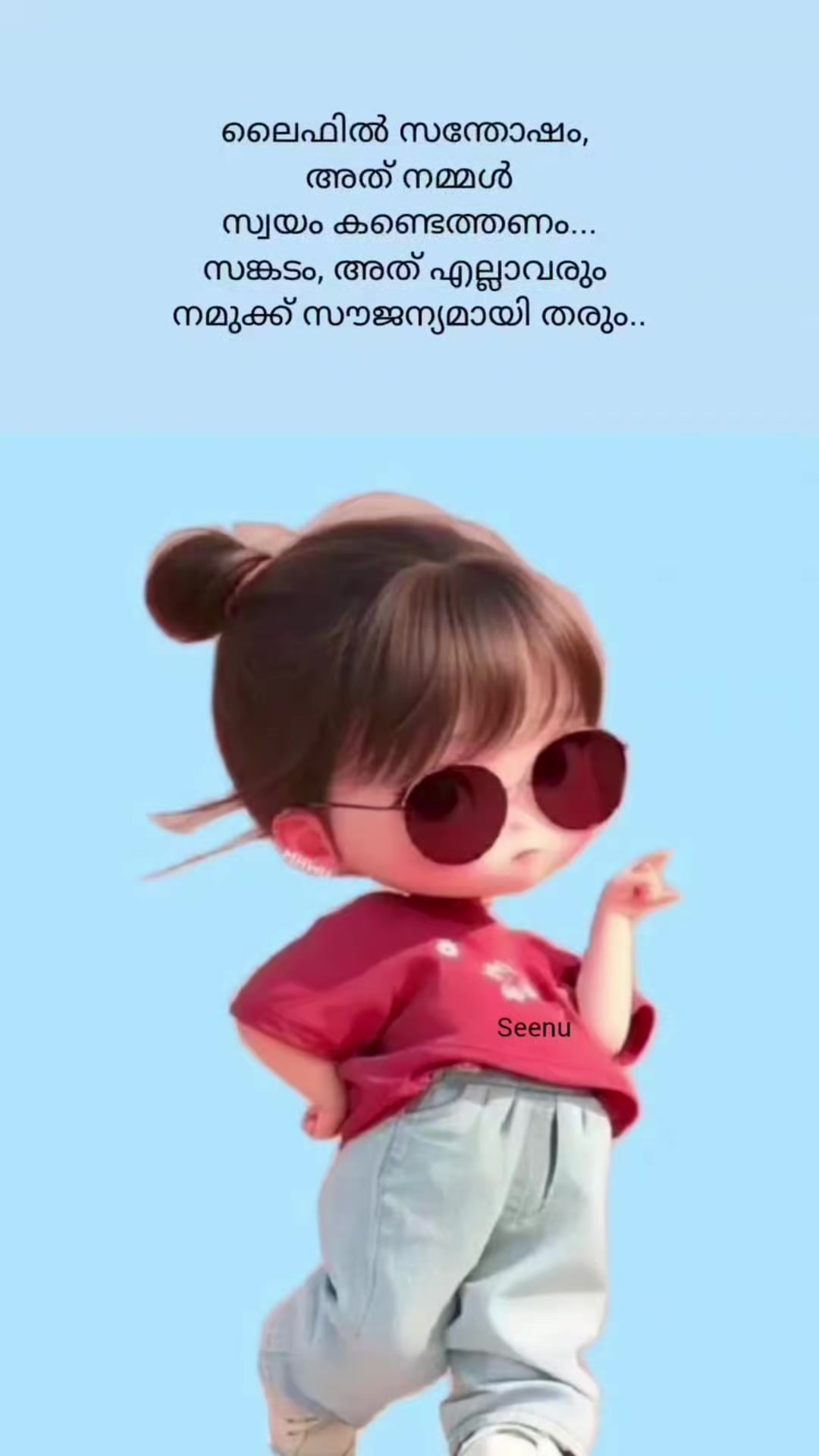 @ℂ𝕒𝕝𝕝 𝕄𝕖 𝕂𝕒𝕧𝕚