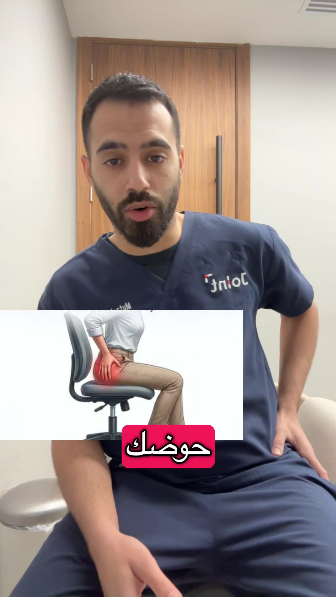 @متعب الجريد| أخصائي علاج طبيعي