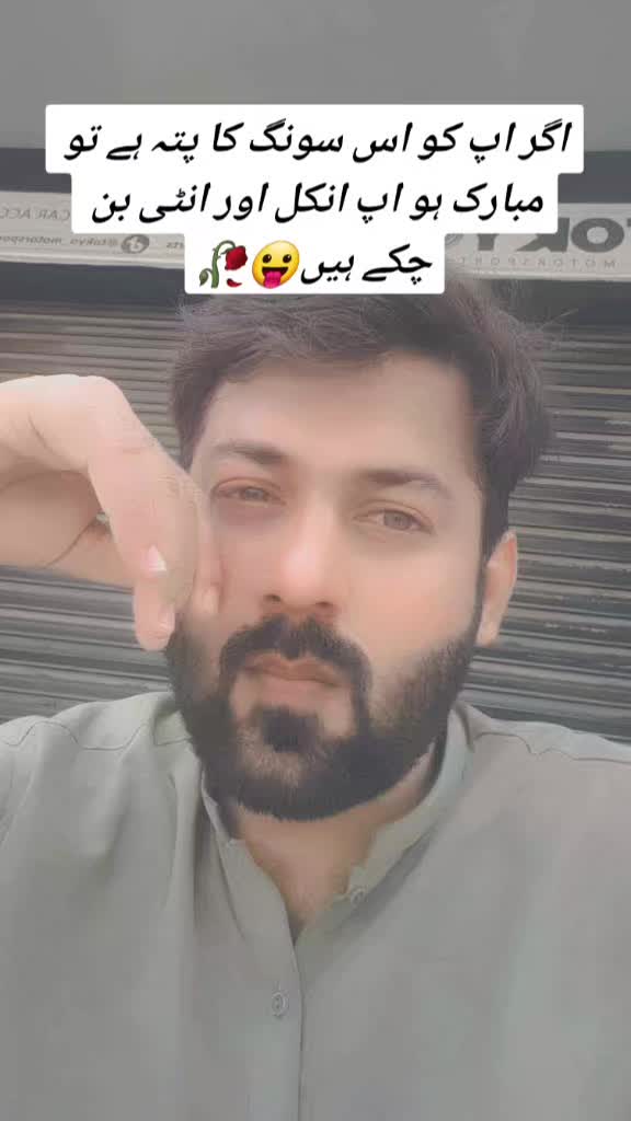 @Memes by Tahir 😂