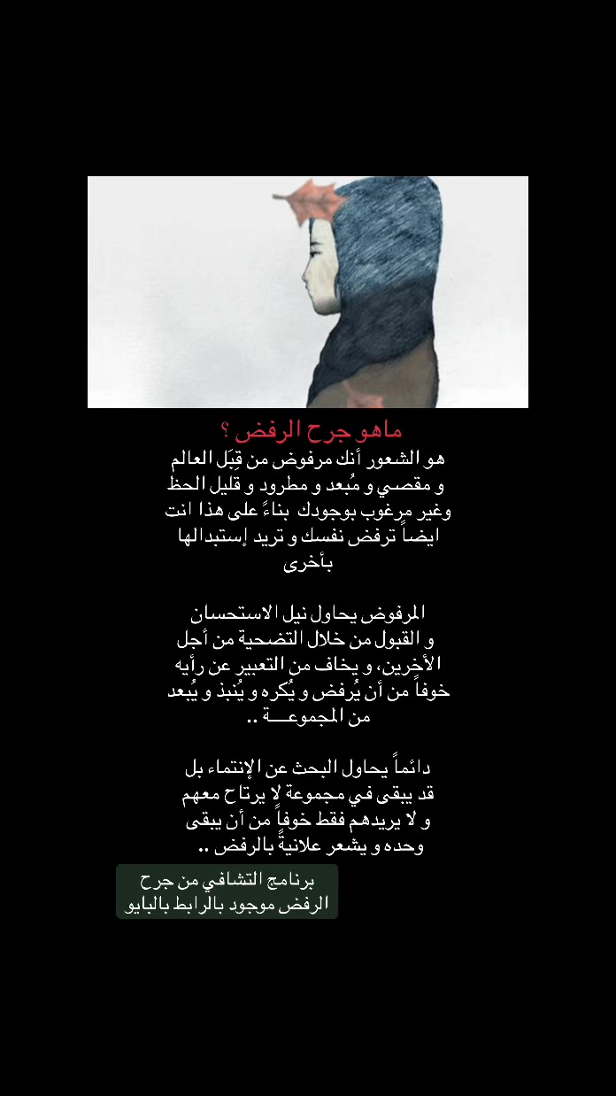 @هُـدنـة مع ذاتك 📝
