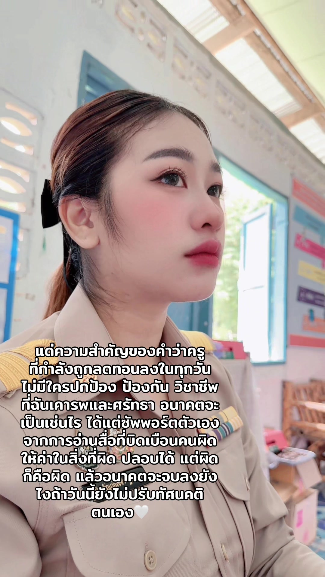 @KruAnn 🍭🧸