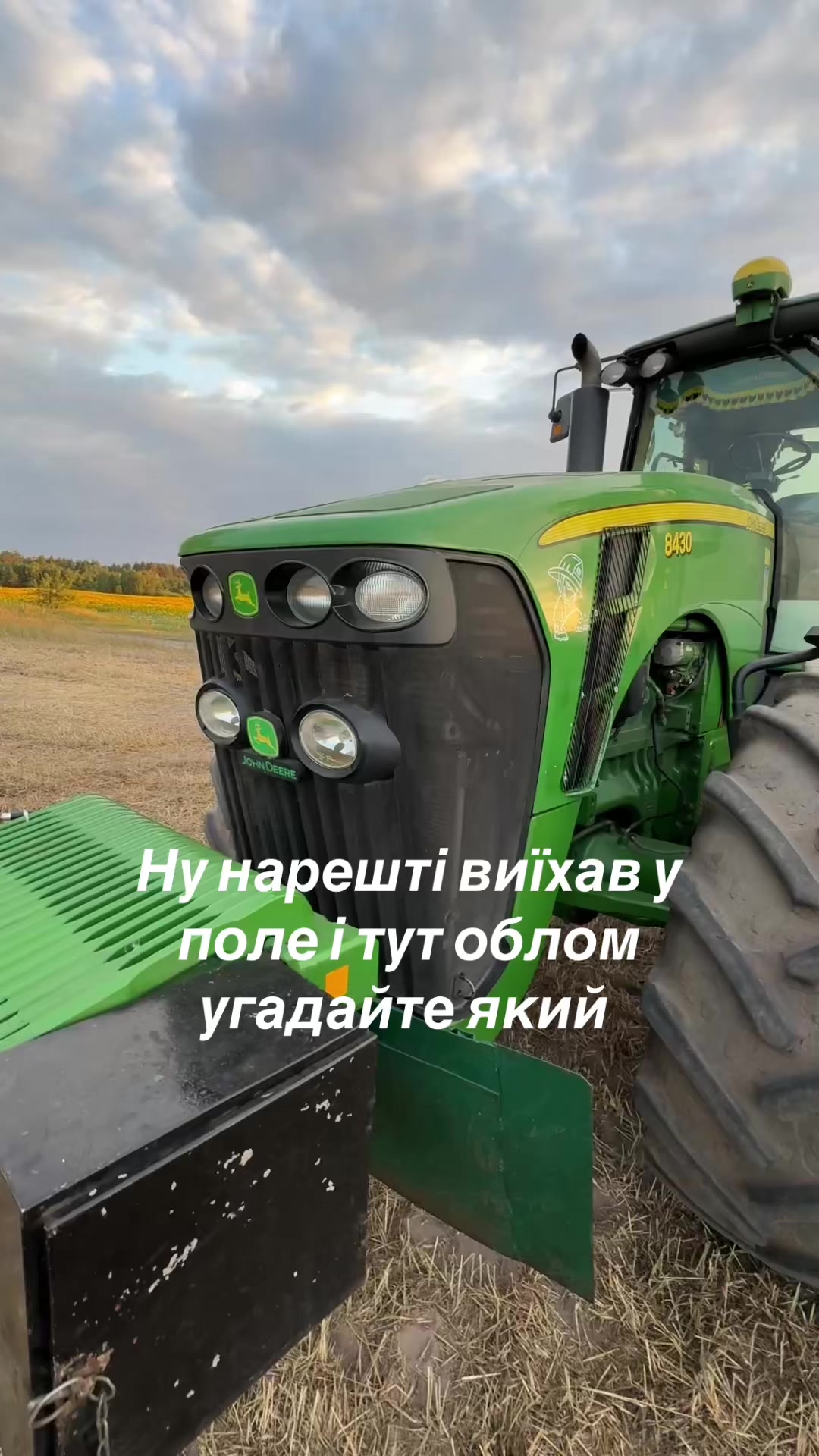 @Sasha🇺🇦John Deere🇺🇦🚜🌾🌽