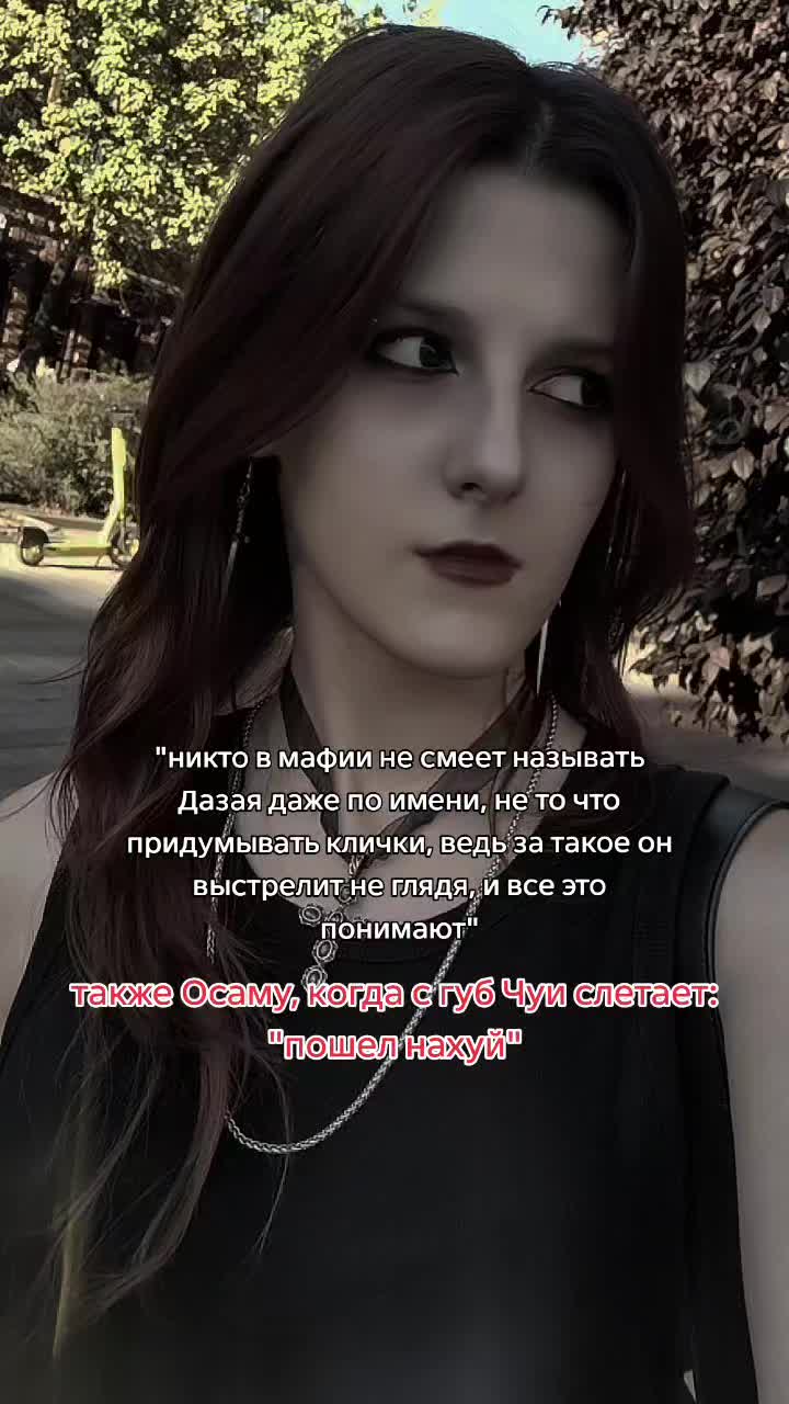 @🕸️ханаки накахара ✹ ˚ .
